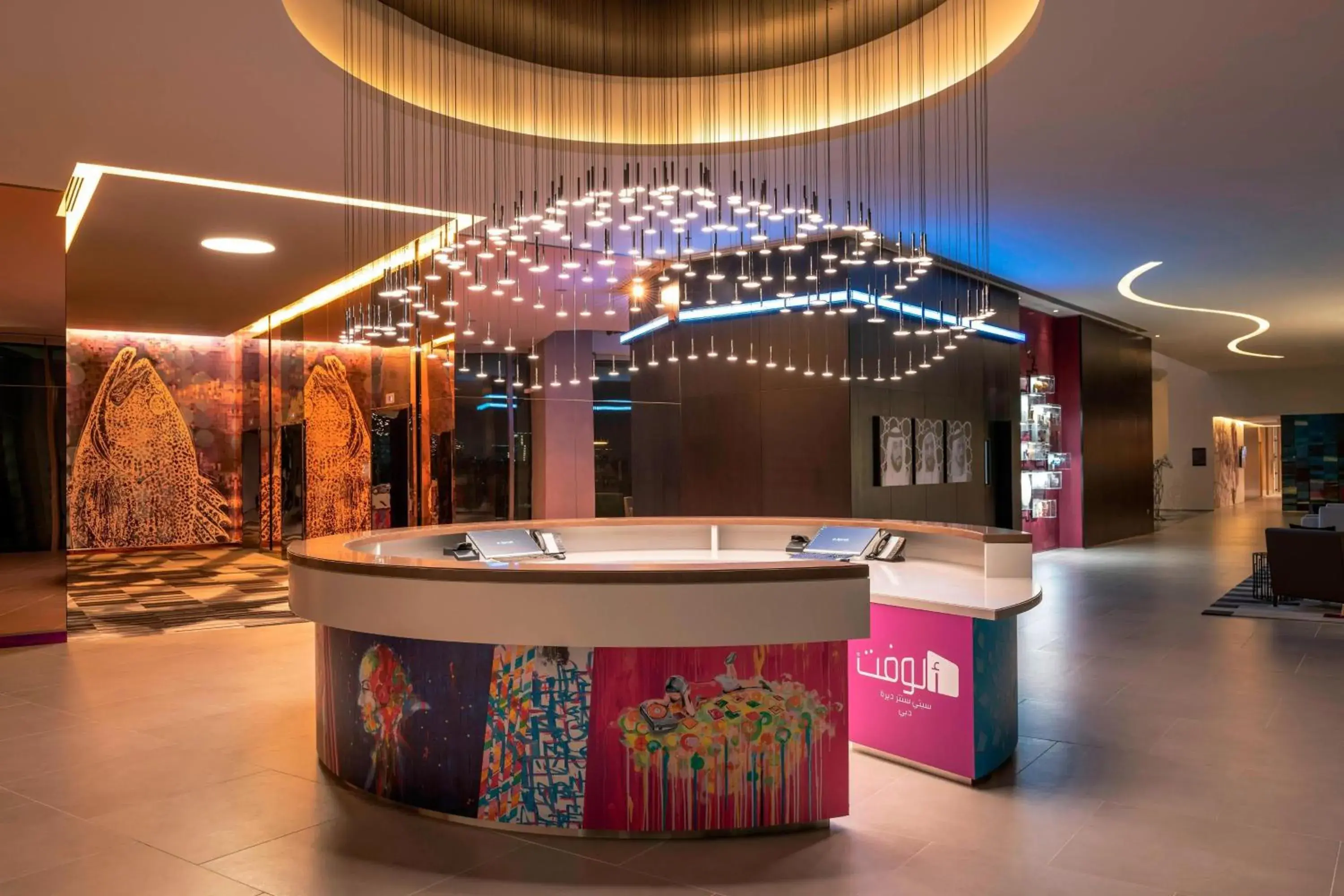 Lobby or reception in Aloft Dubai Creek