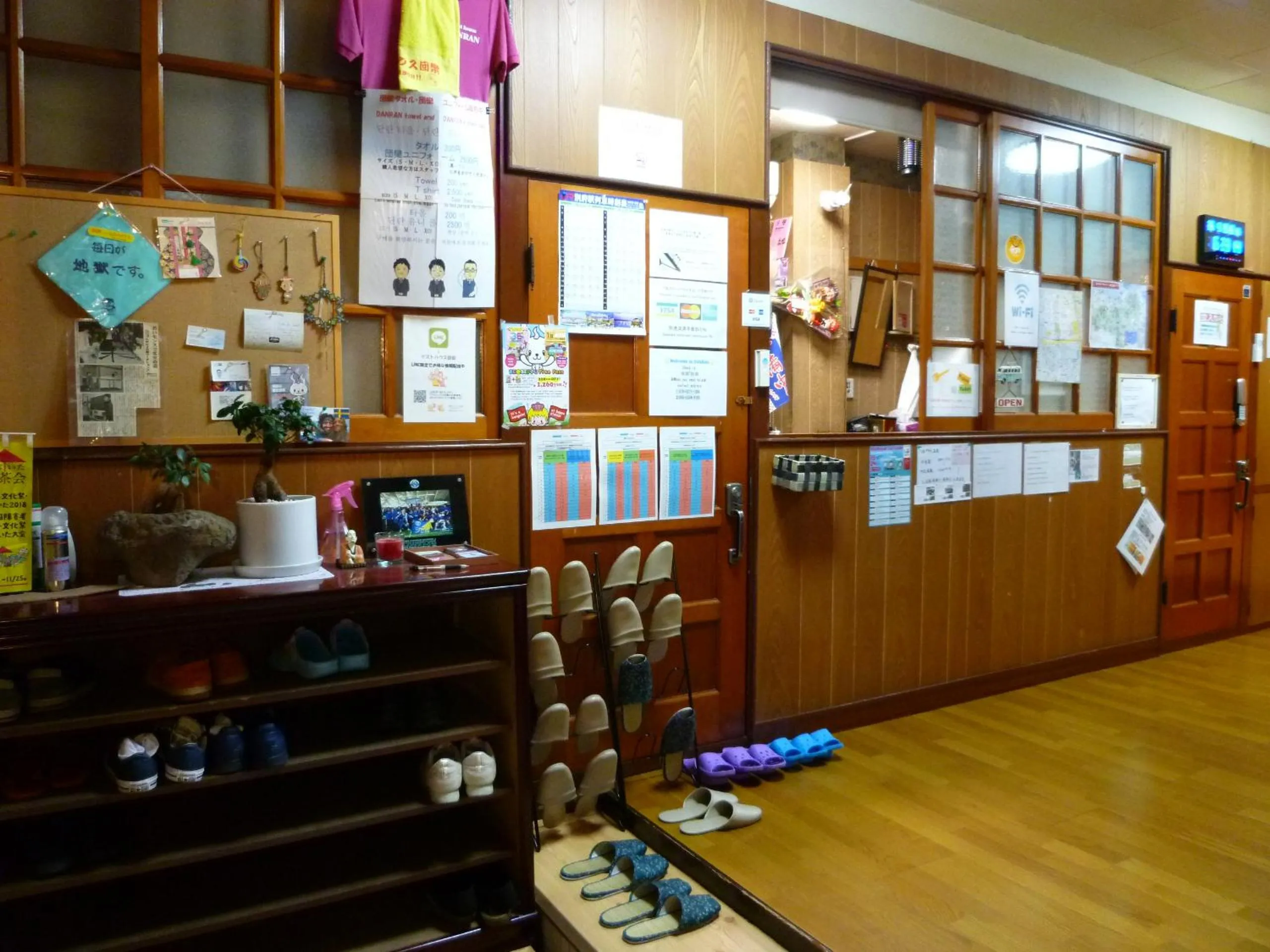 Lobby or reception in Guest House Danran