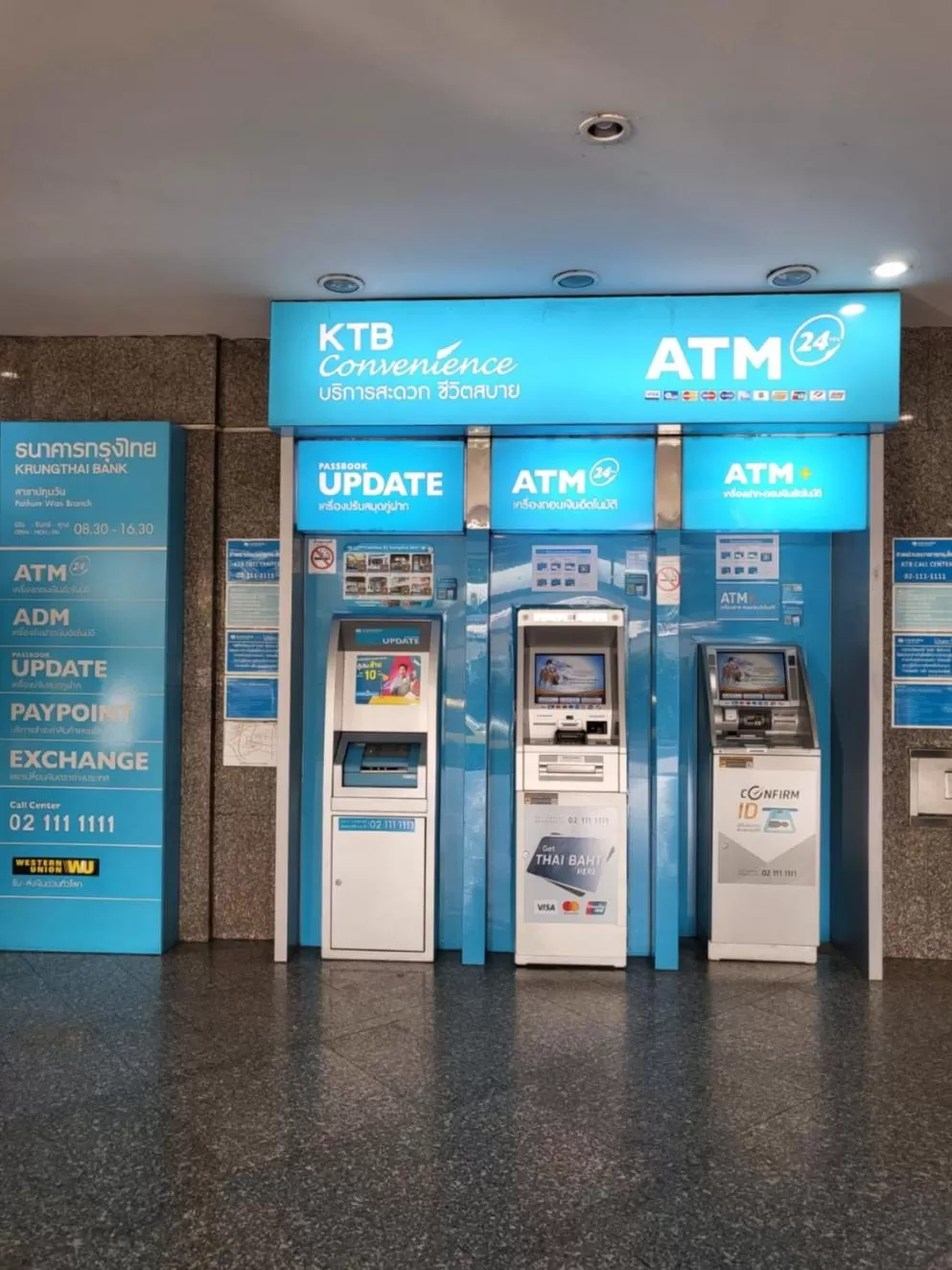 currency exchange in S3 Siam Bangkok Hotel