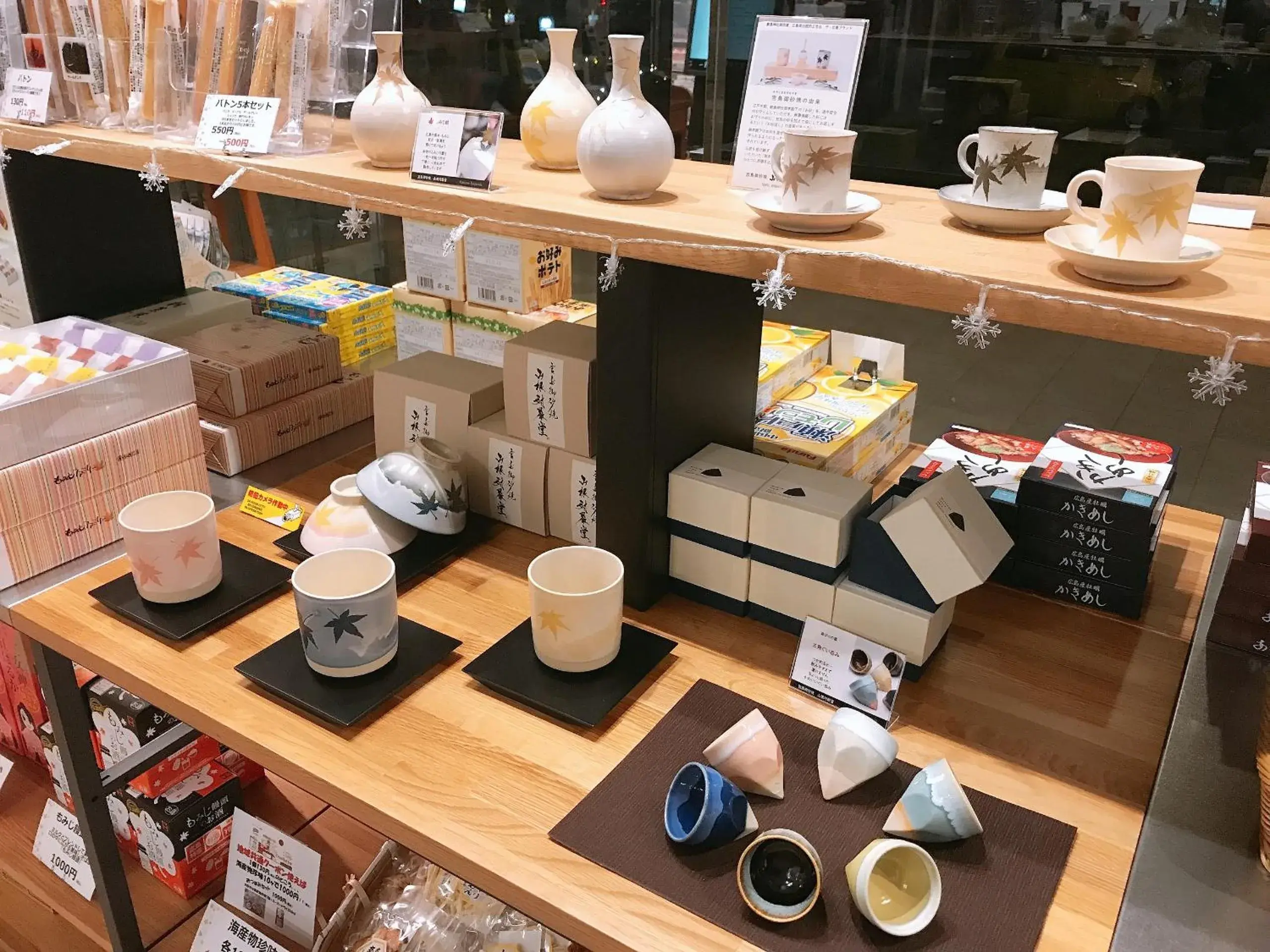 Lobby or reception in Miyajima Coral Hotel Lobby or reception in Miyajima Coral Hotel