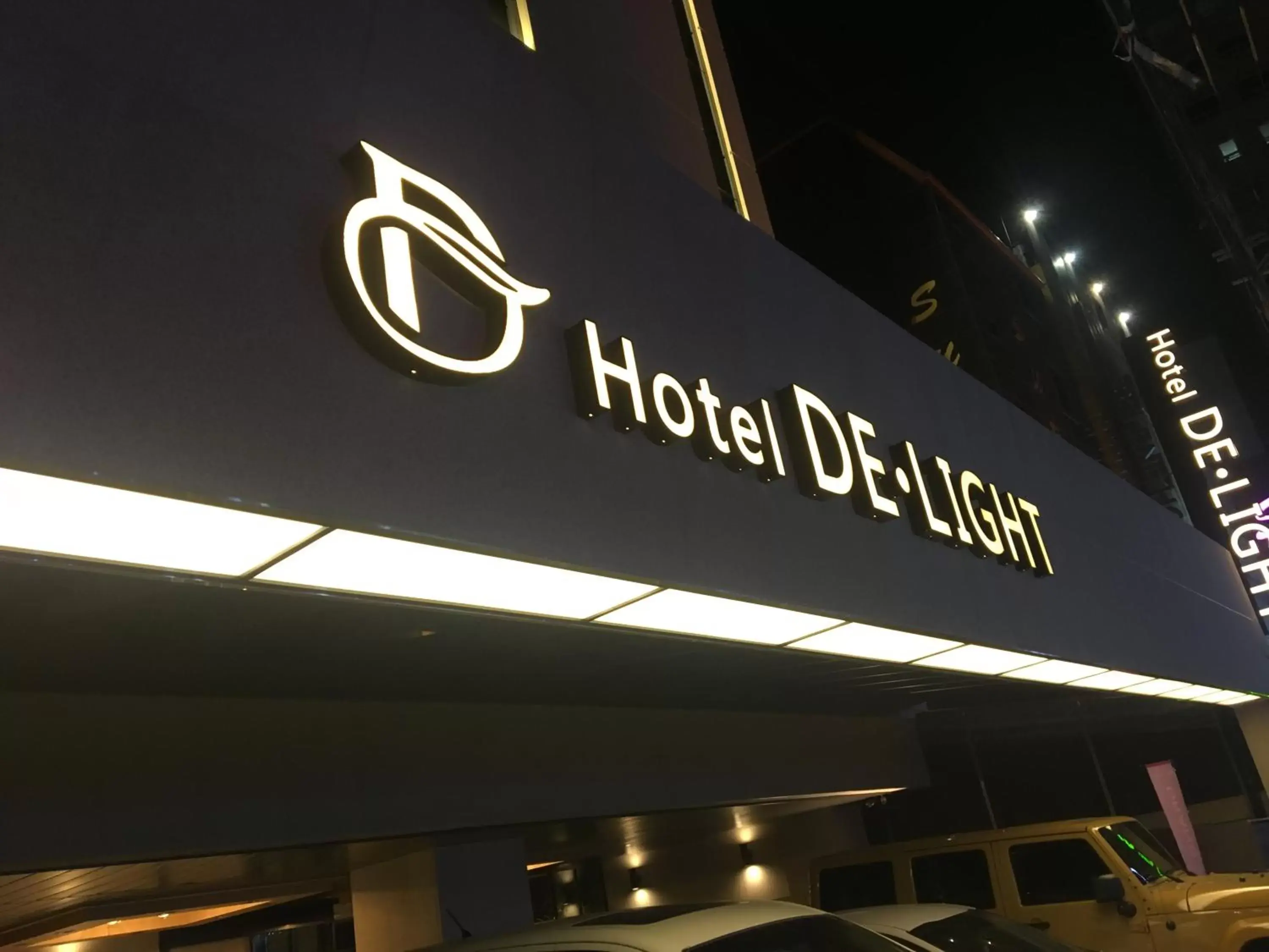 Property Logo/Sign in Delight Hotel Jamsil