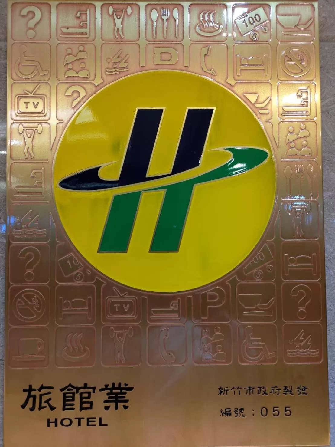 Facade/entrance in Shin Yuan Celeb Metro Hotel