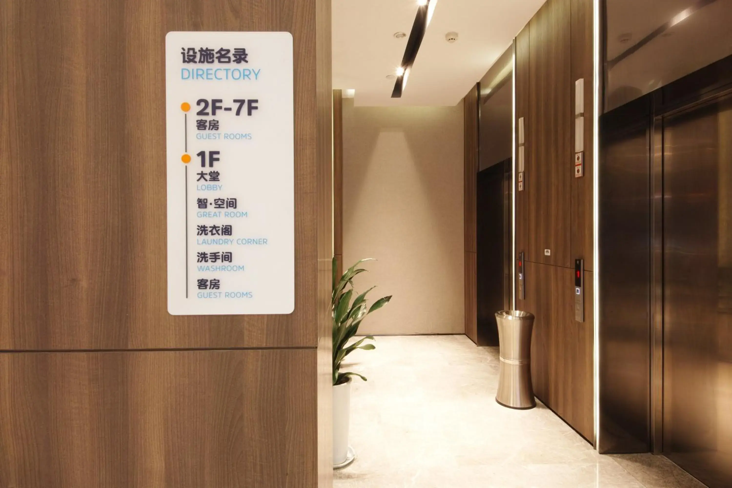 Property building in Holiday Inn Express Hefei Shushan, an IHG Hotel