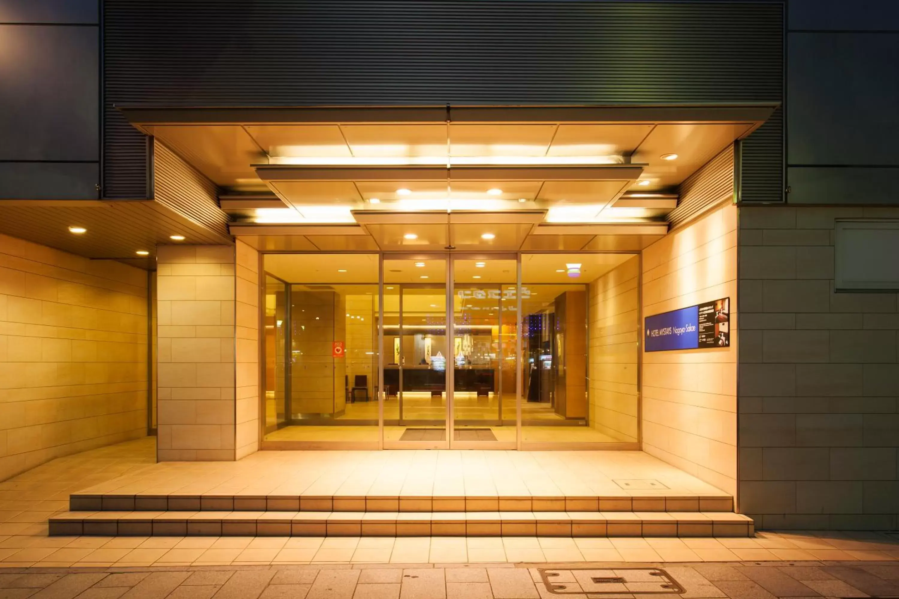Facade/entrance in HOTEL MYSTAYS Nagoya Sakae