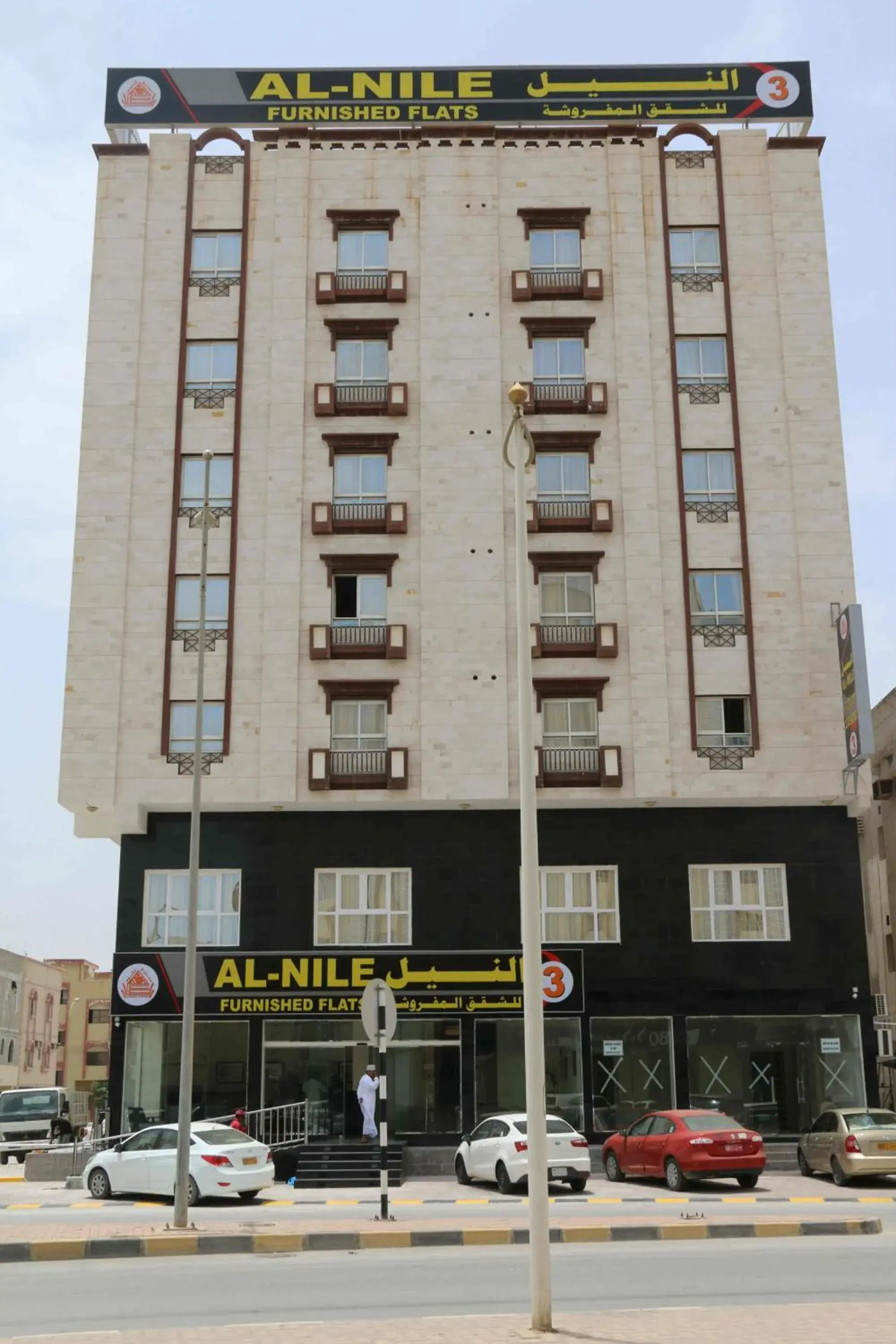Property Building in Al Nile (3) Furnished Flats