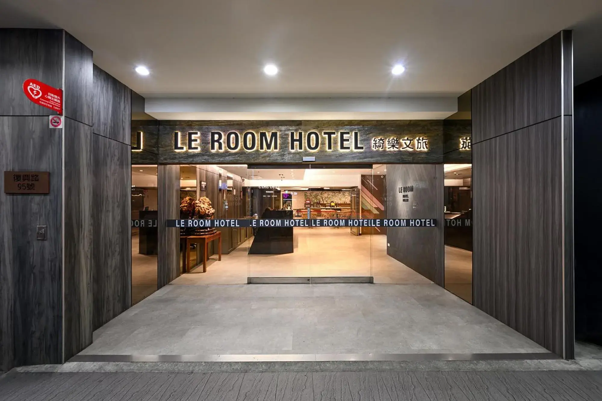 Le Room Hotel Taoyuan