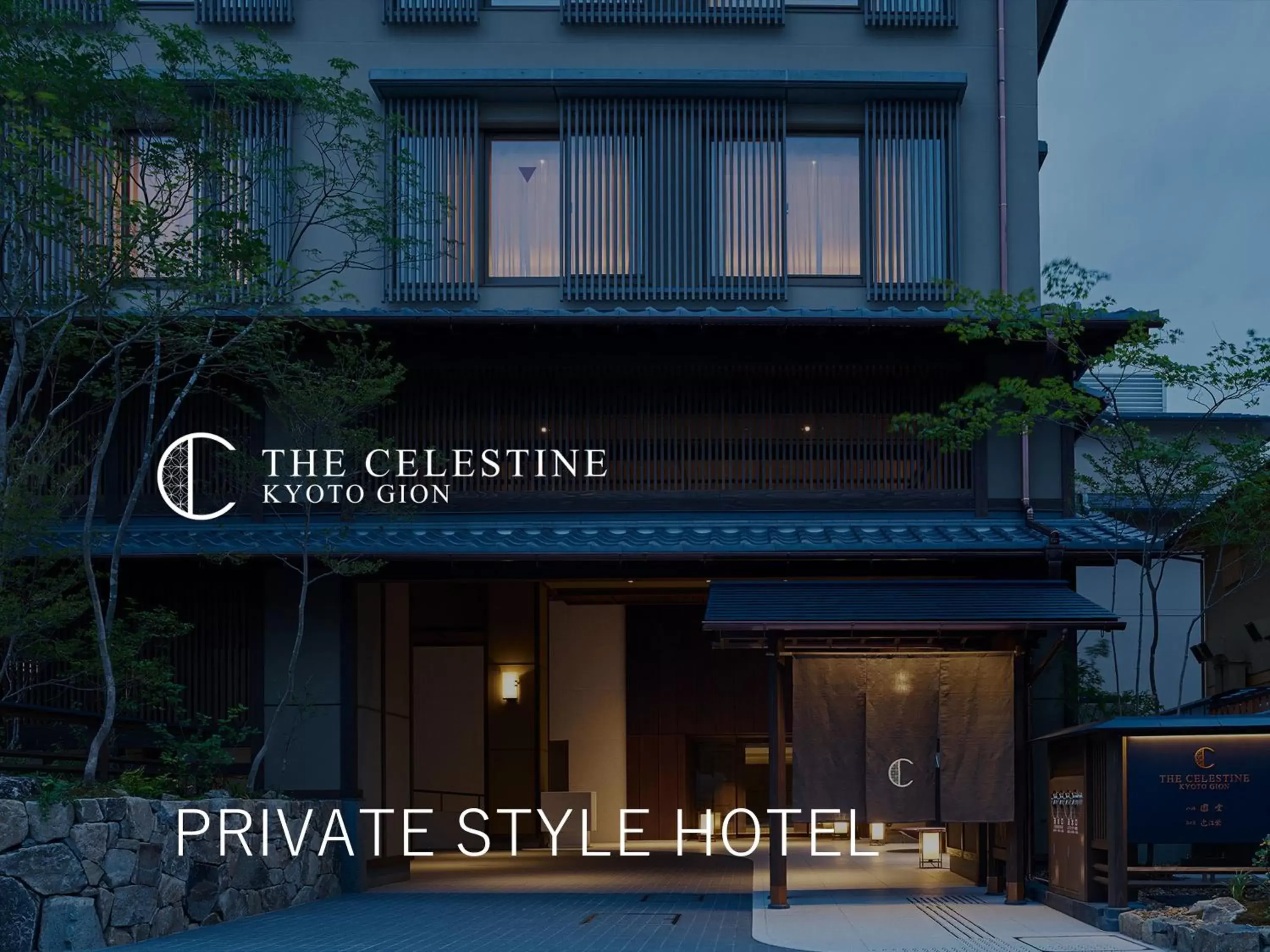 Facade/entrance, Property Building in The Celestine Kyoto Gion