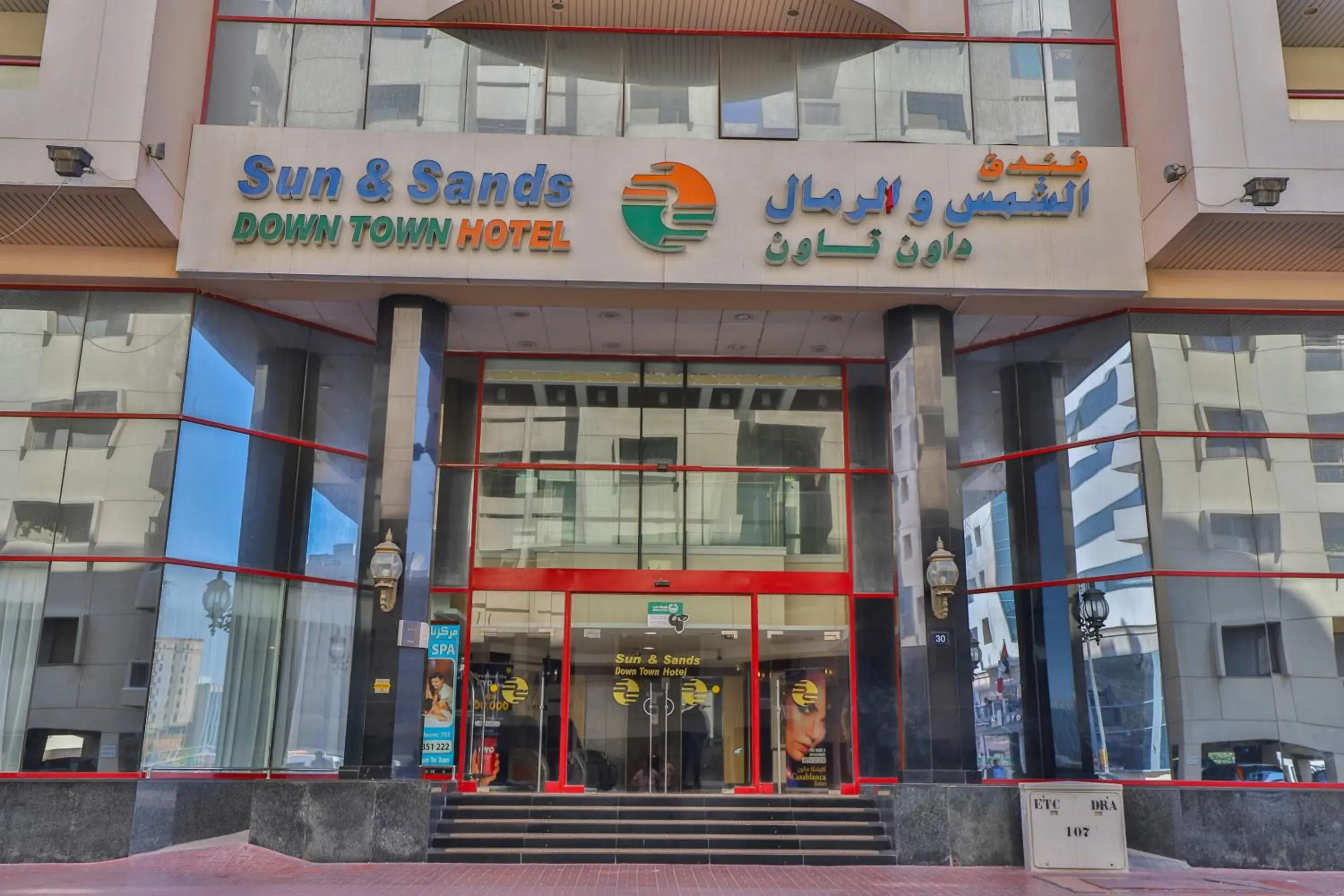 Facade/entrance in SUN AND SANDS DOWNTOWN HOTEL