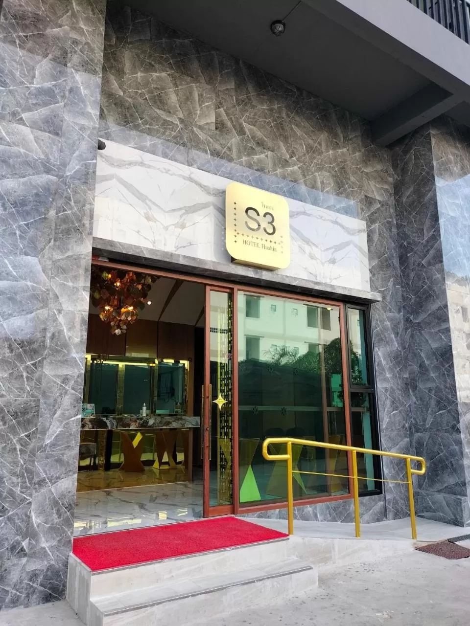 Facade/entrance in S3 Huahin Hotel