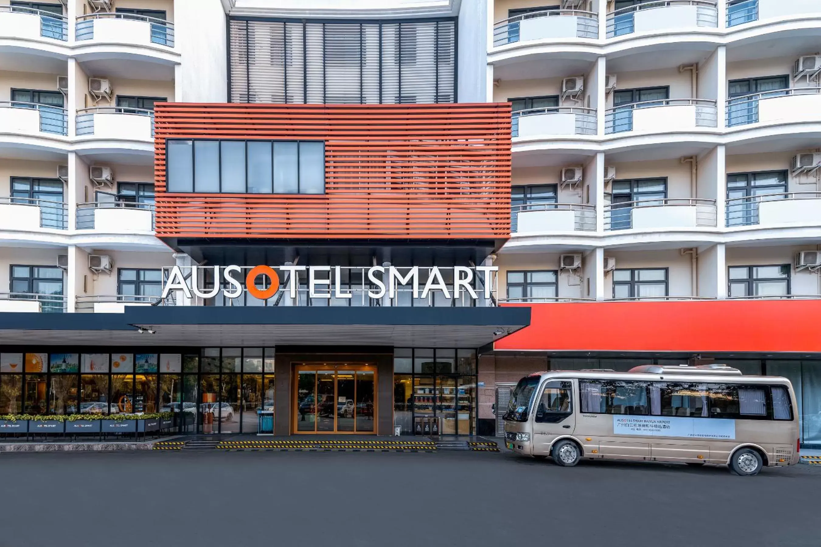 Property building in Ausotel Smart Baiyun International Airport T2-Free 24-hour airport pick-up Property building in Ausotel Smart Baiyun International Airport T2-Free 24-hour airport pick-up