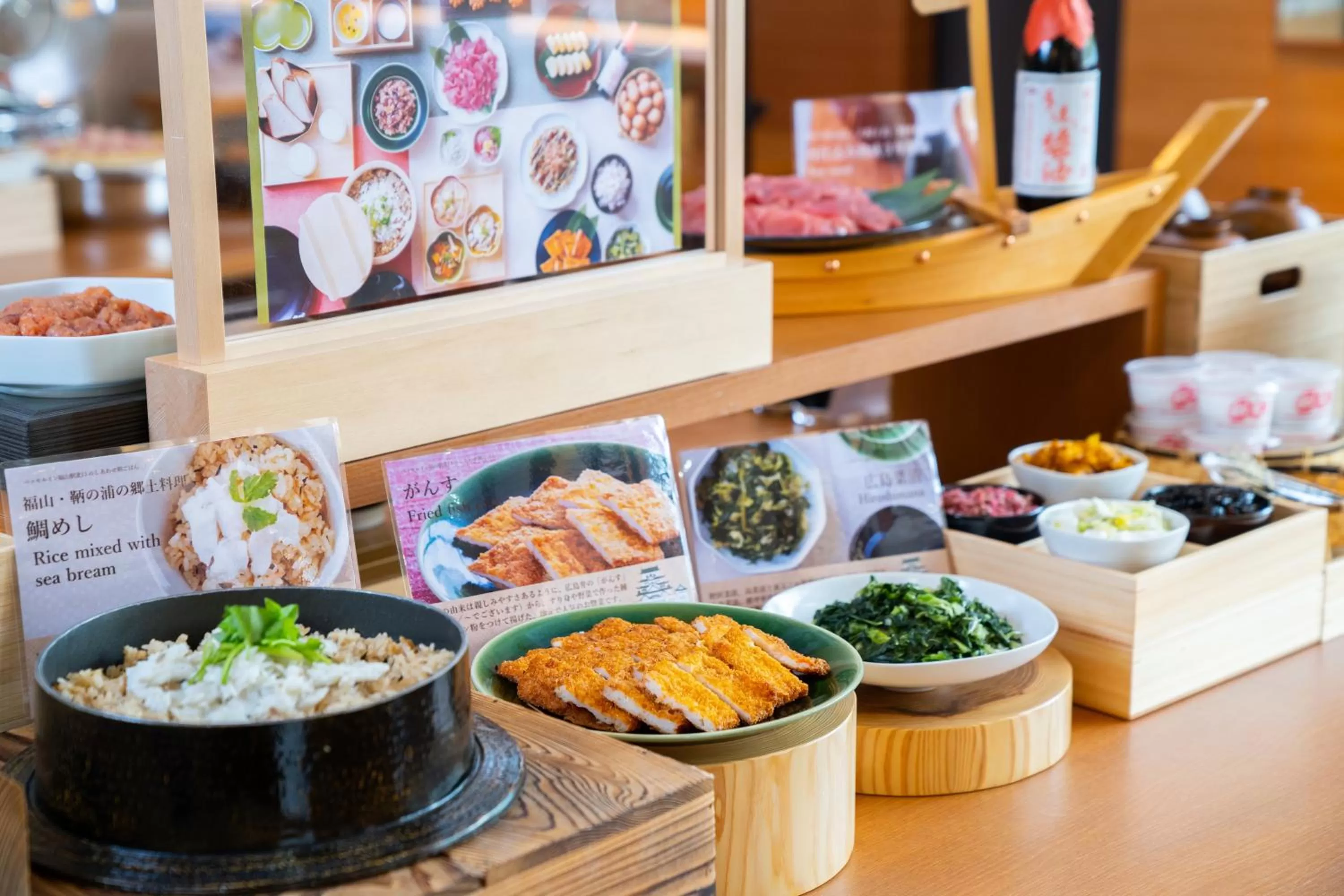 Food in Vessel Inn Fukuyama Station