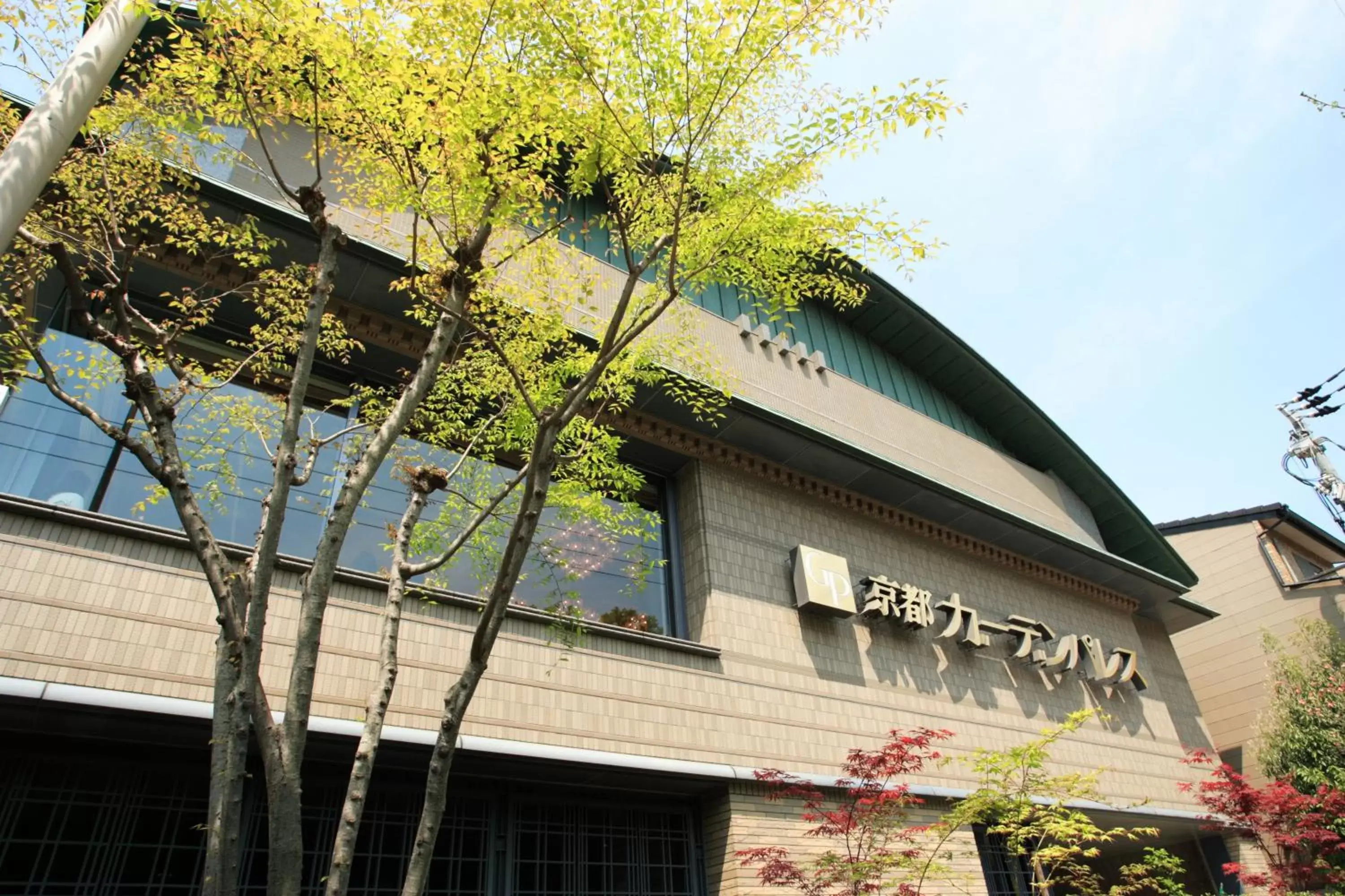 Facade/entrance, Property Building in Kyoto Garden Palace