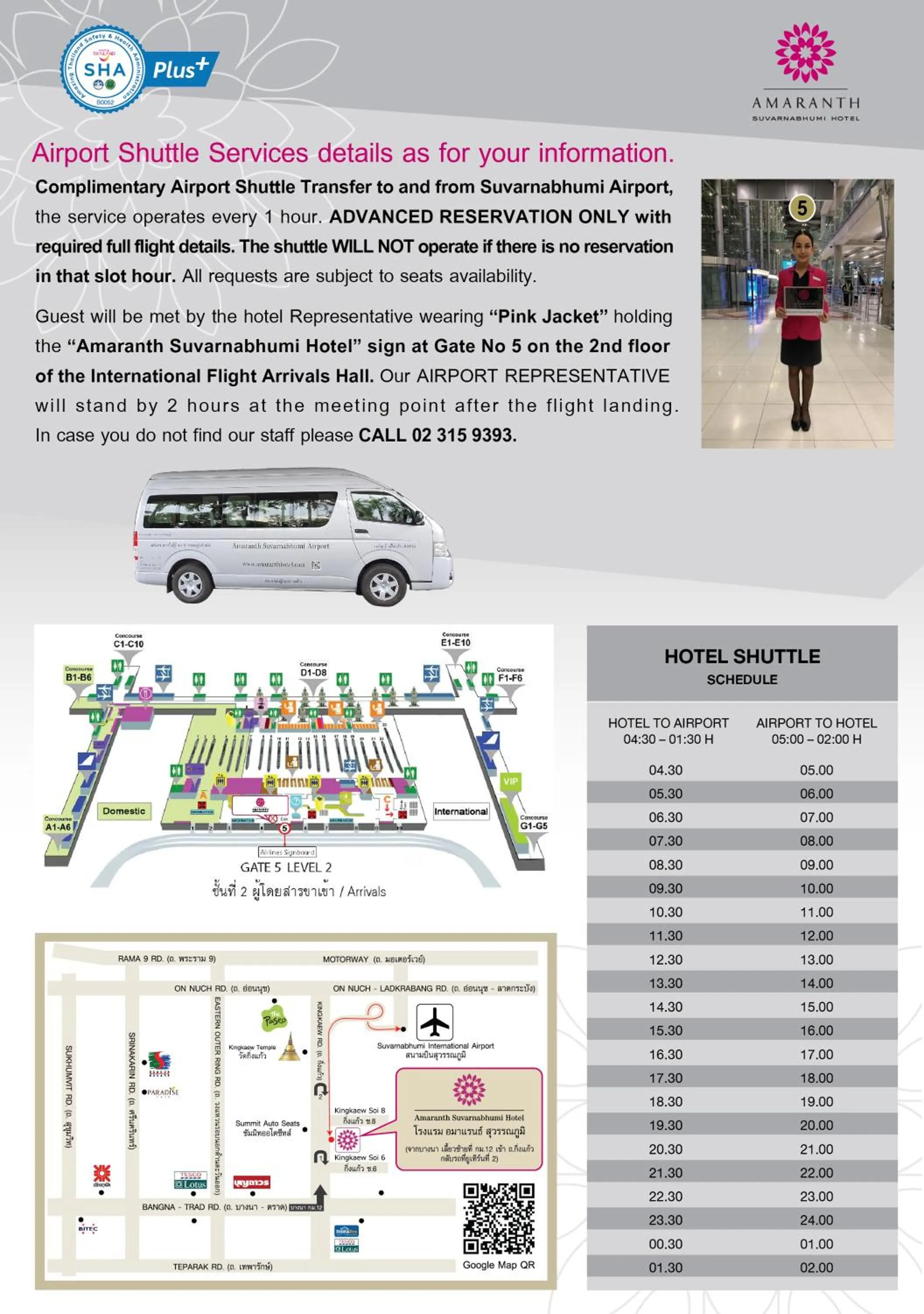 shuttle in Amaranth Suvarnabhumi Hotel - Free Suvarnabhumi Airport Shuttle