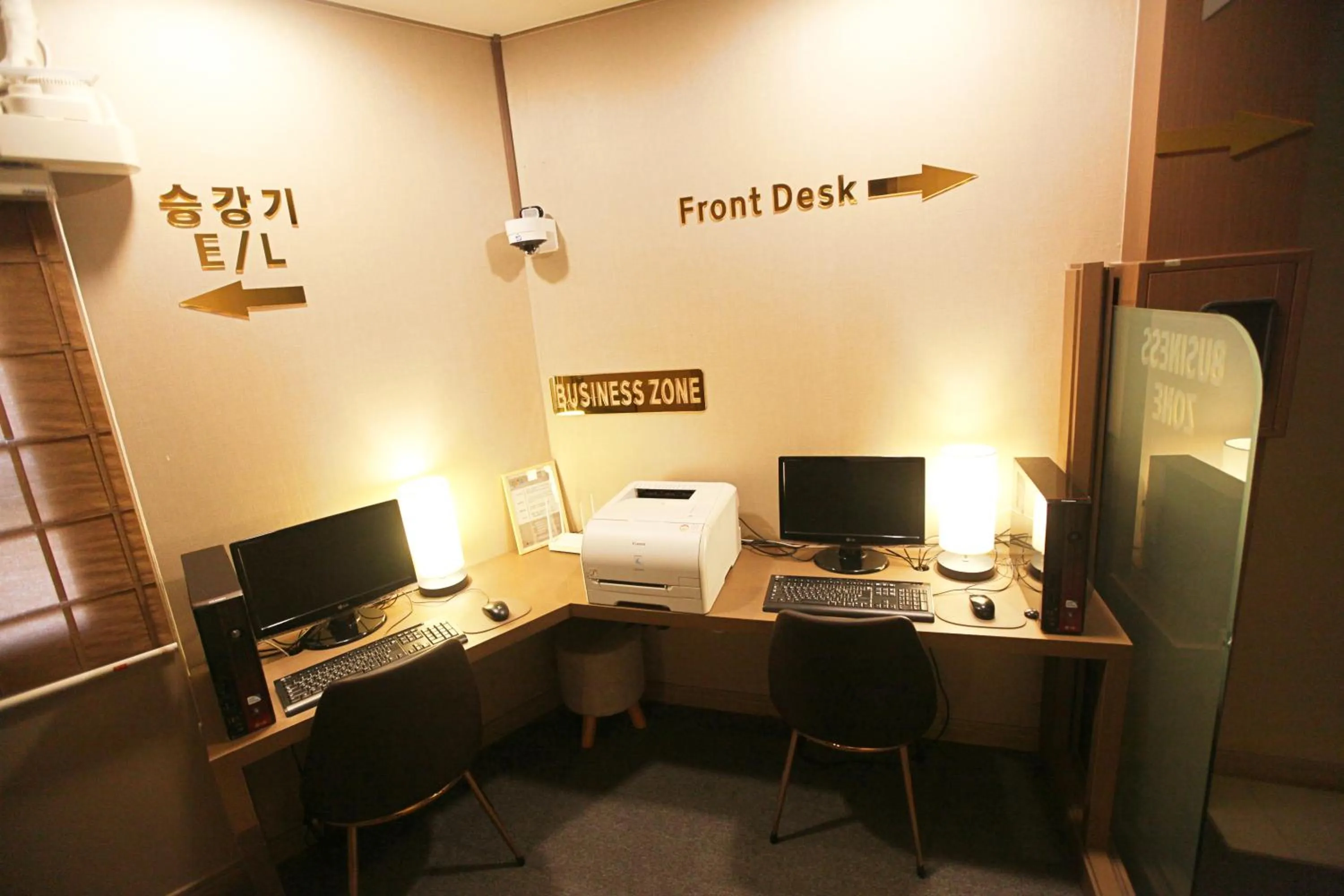 Changwon AT Business Hotel