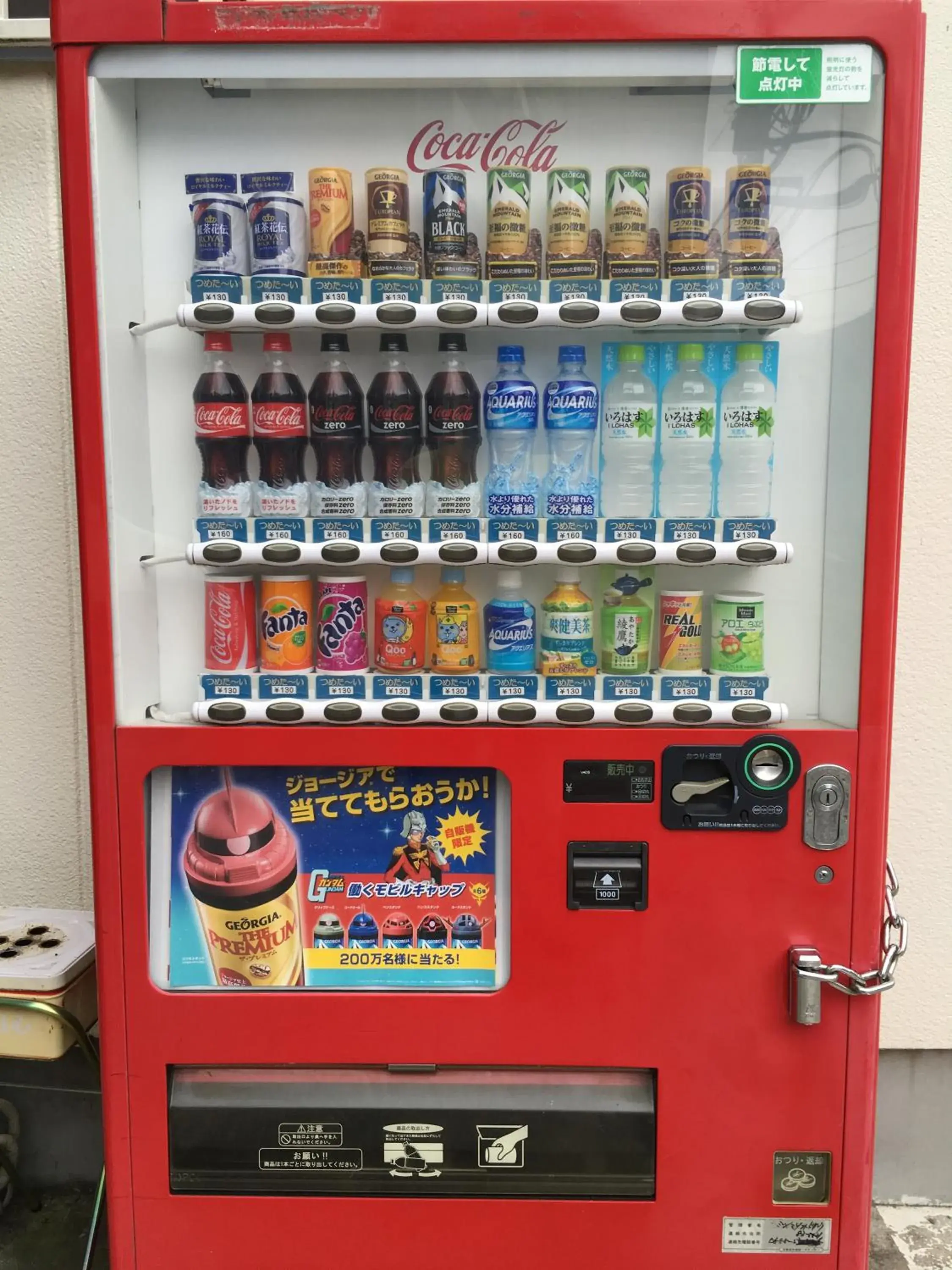 Non alcoholic drinks, Supermarket/Shops in Mt Fuji Hostel Michael's