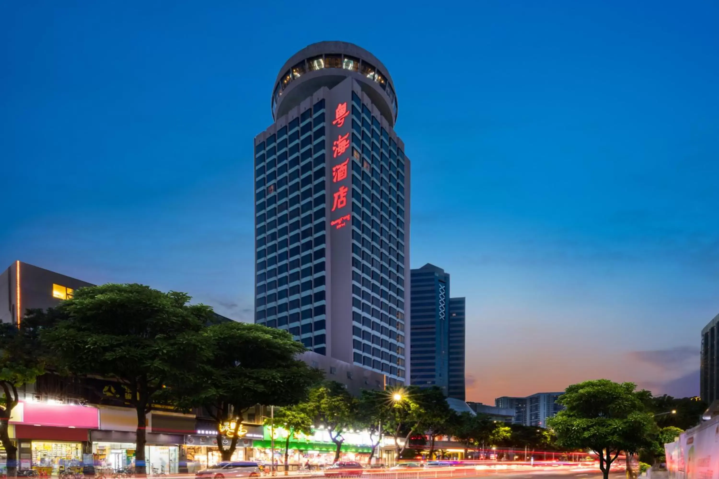 Property building in Guangdong Hotel (Zhuhai) Property building in Guangdong Hotel (Zhuhai)