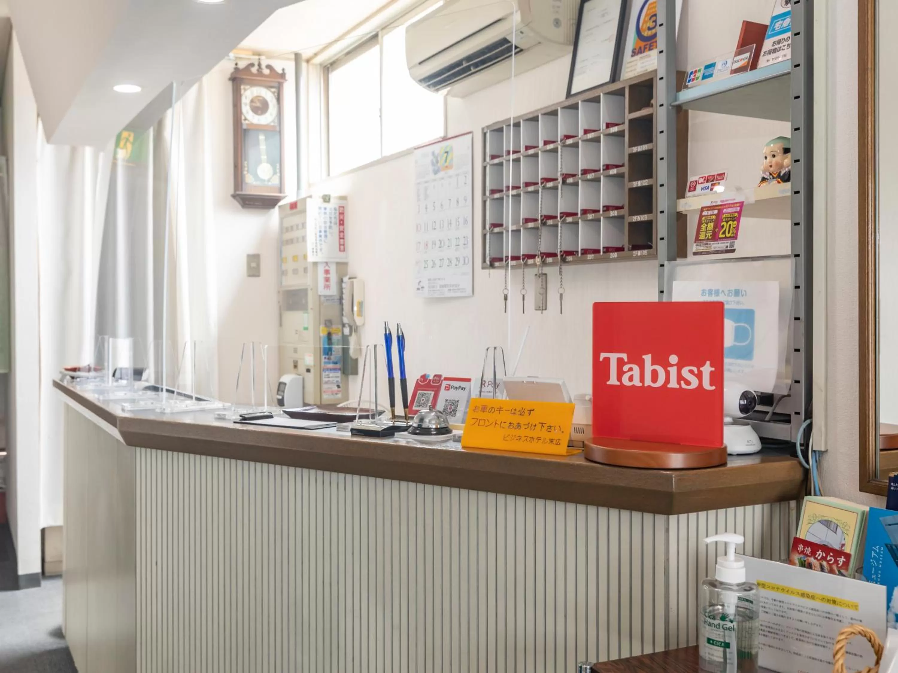 Lobby or reception in Tabist Business Hotel Suehiro Matsuyama