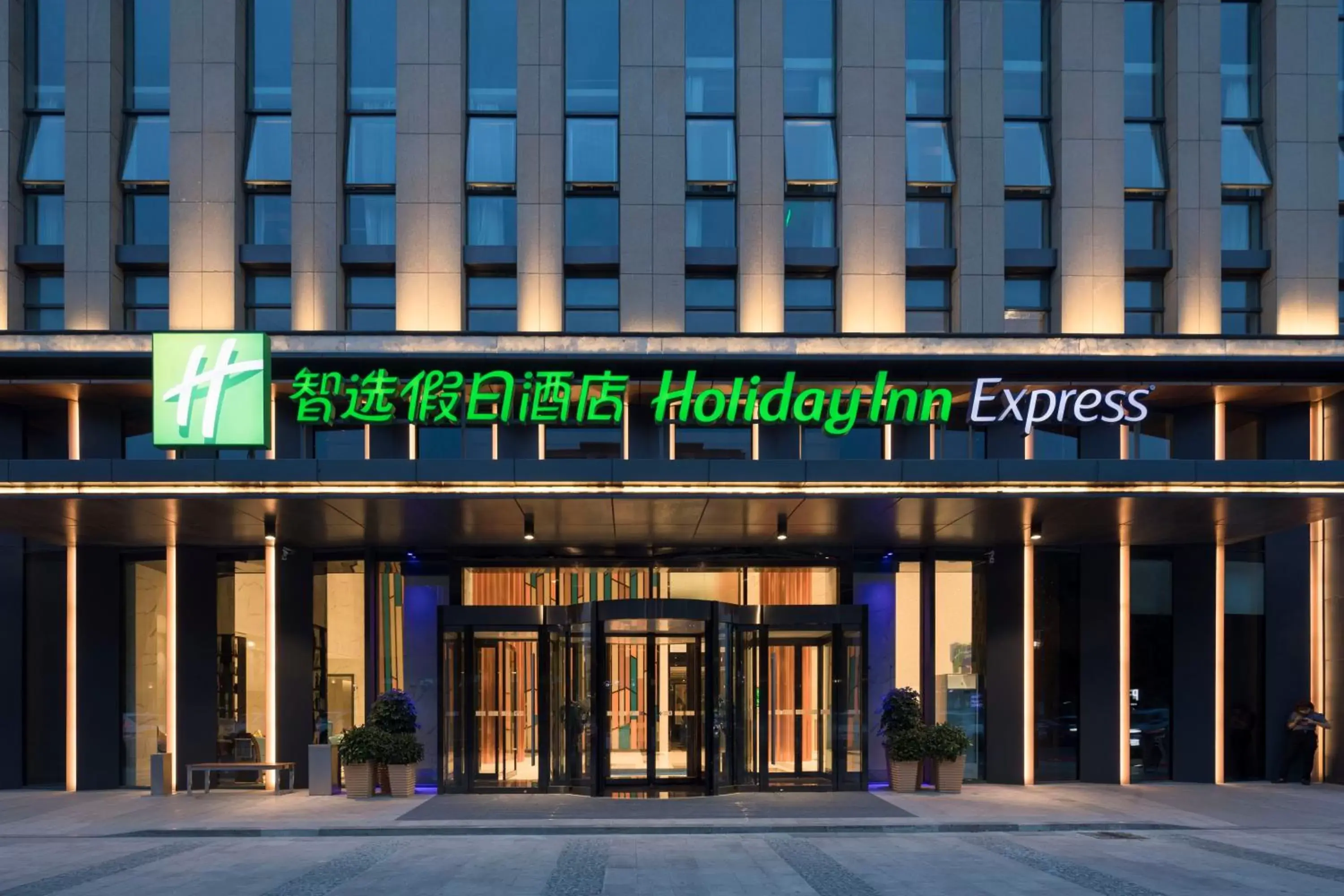 Property building in Holiday Inn Express Qingdao Chengyang Central, an IHG Hotel