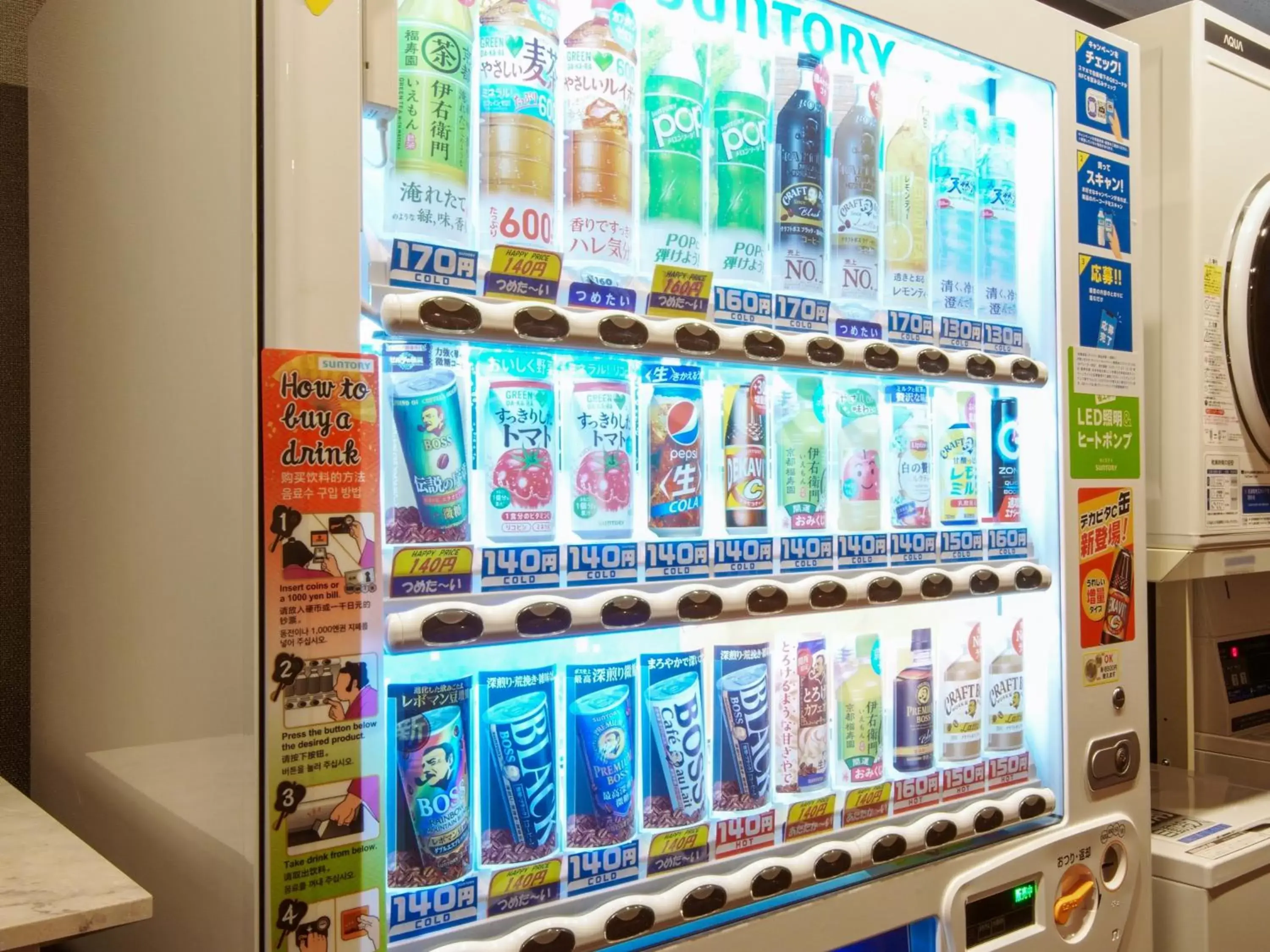 vending machine in APA Hotel Kanku-Kishiwada