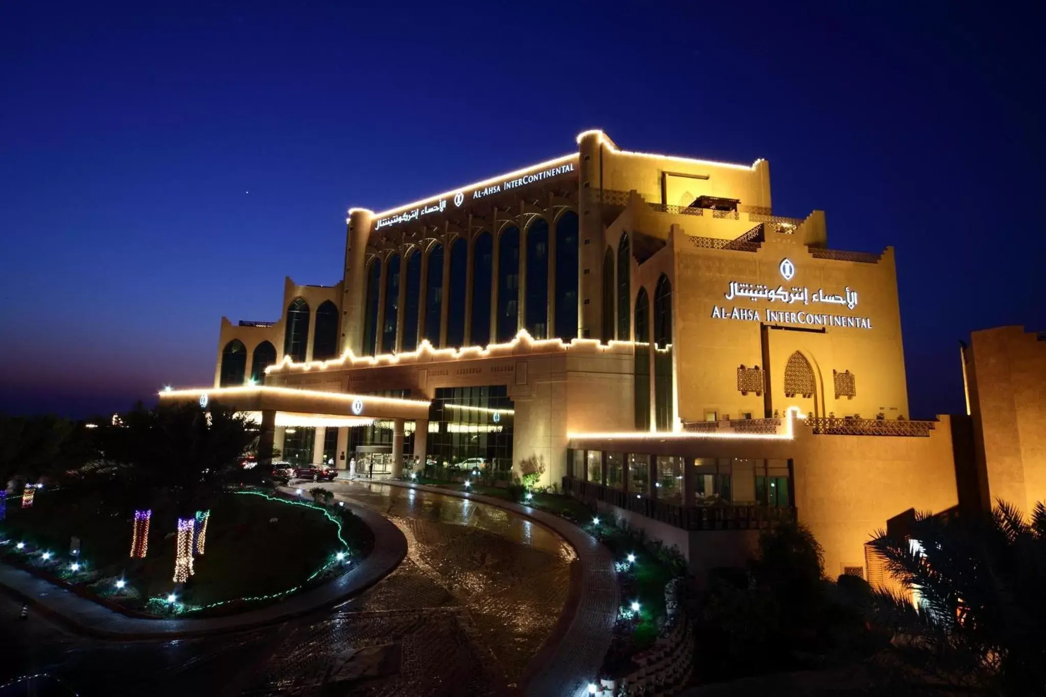 Property Building in Al Ahsa InterContinental, an IHG Hotel