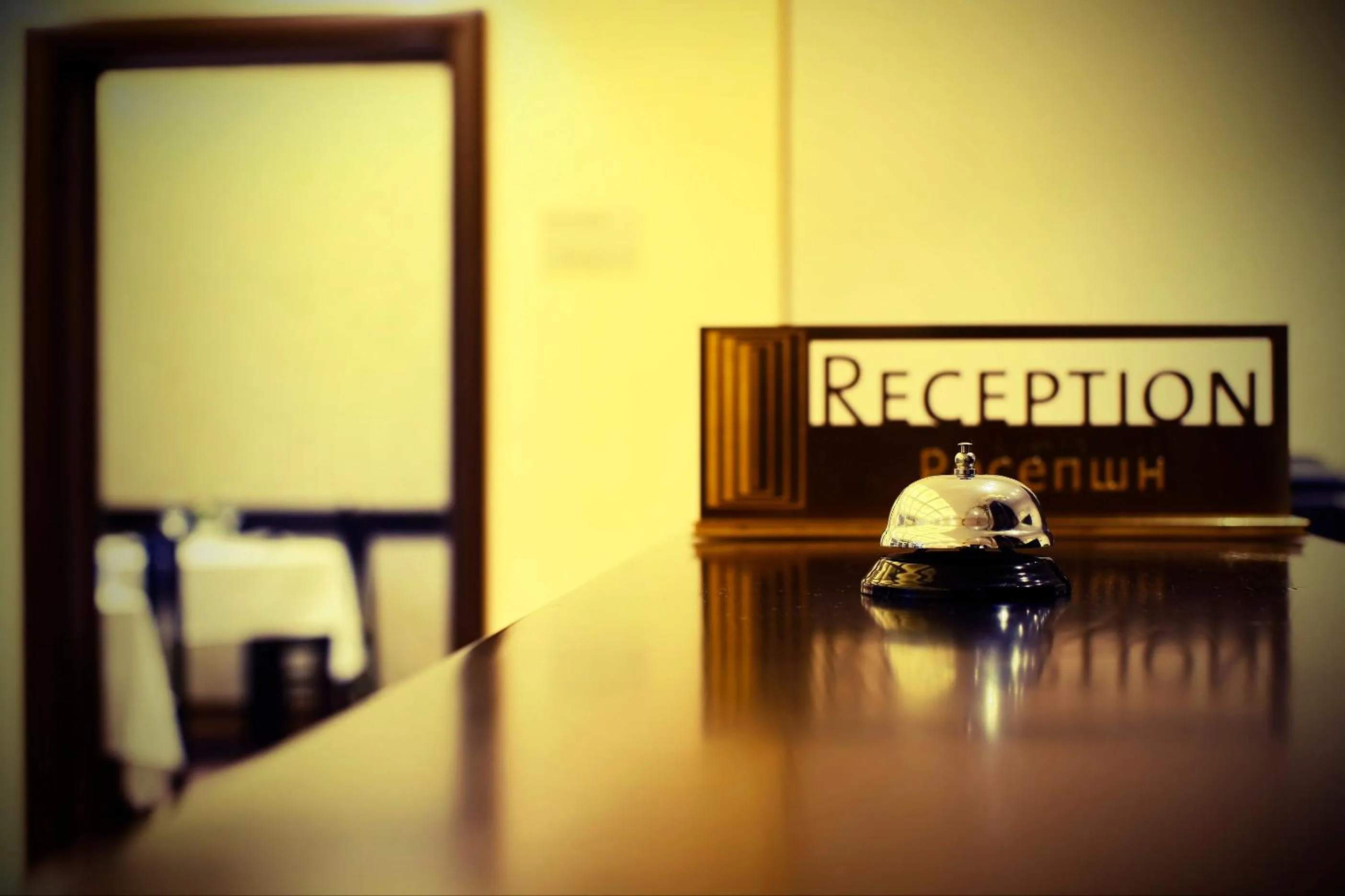 Lobby or reception in Garni Hotel Vozarev