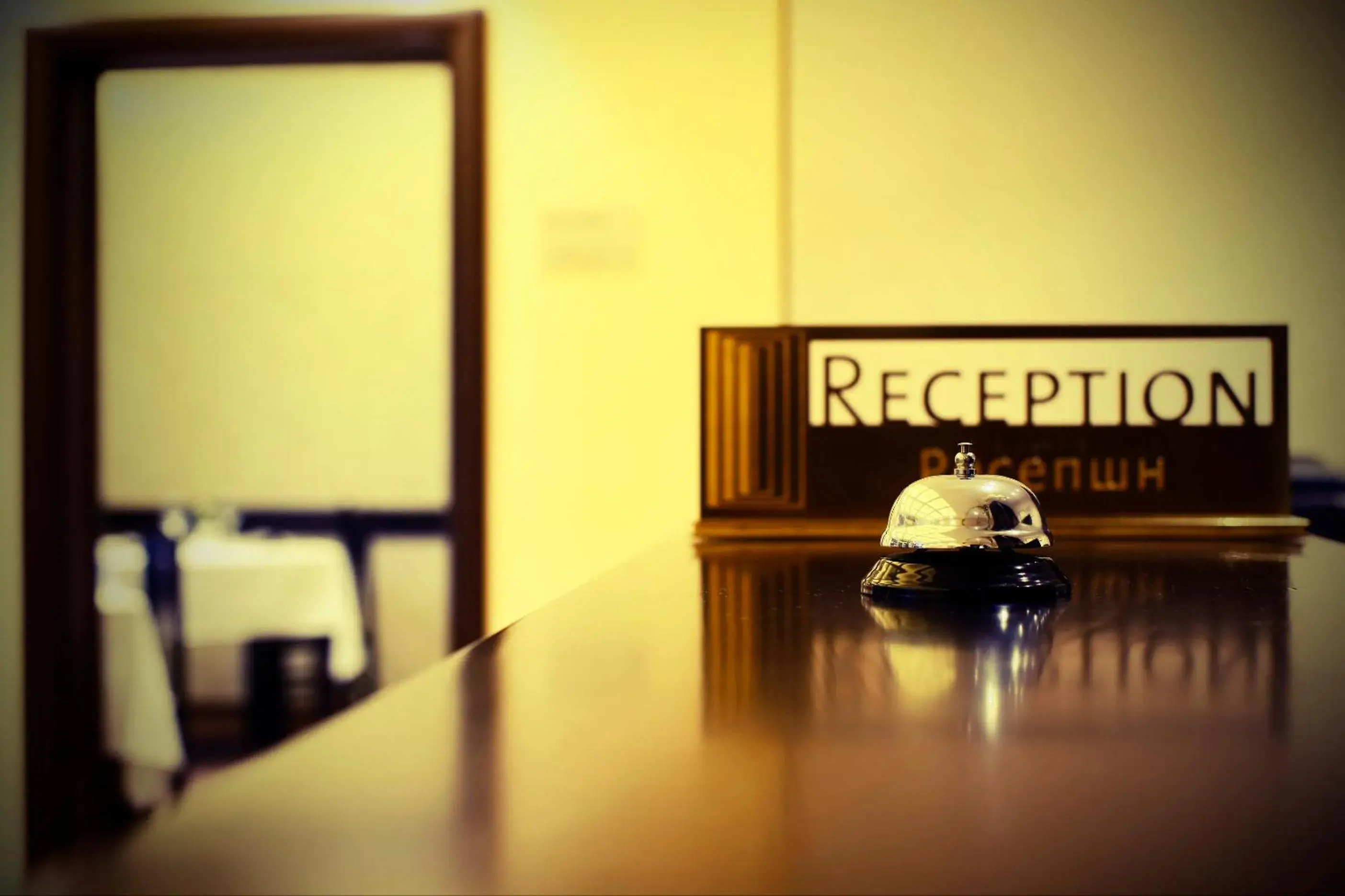 Lobby or reception in Garni Hotel Vozarev Lobby or reception in Garni Hotel Vozarev