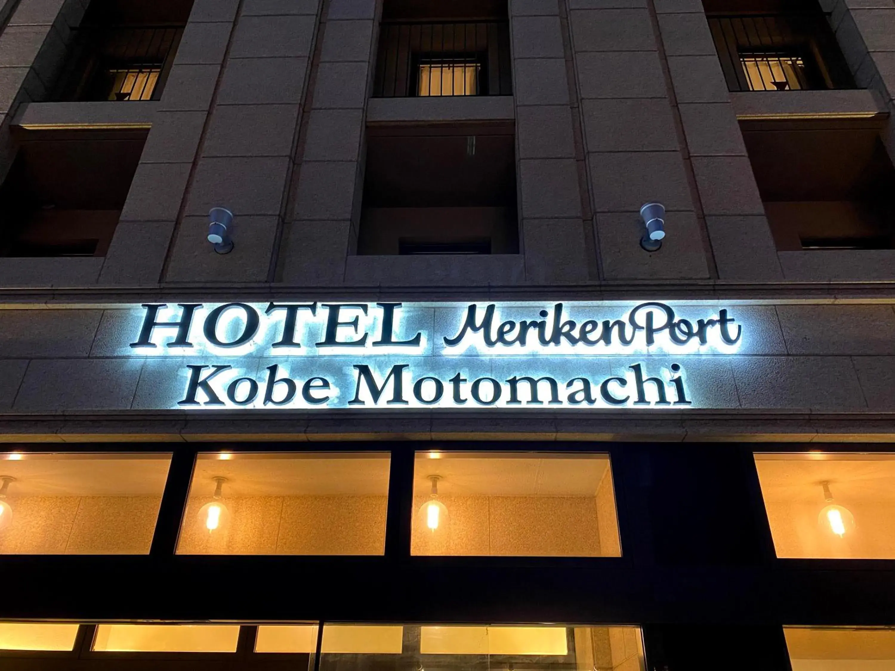 Property Building in Hotel Meet Me Kobe Motomachi