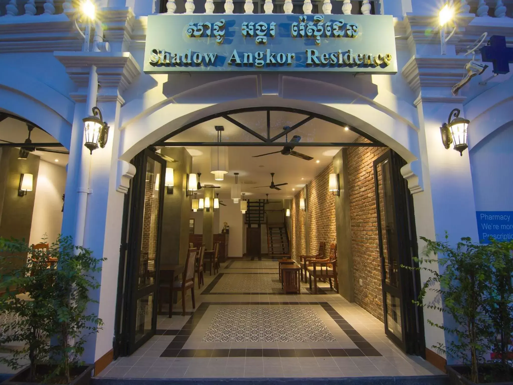 Facade/entrance in Shadow Angkor Residence