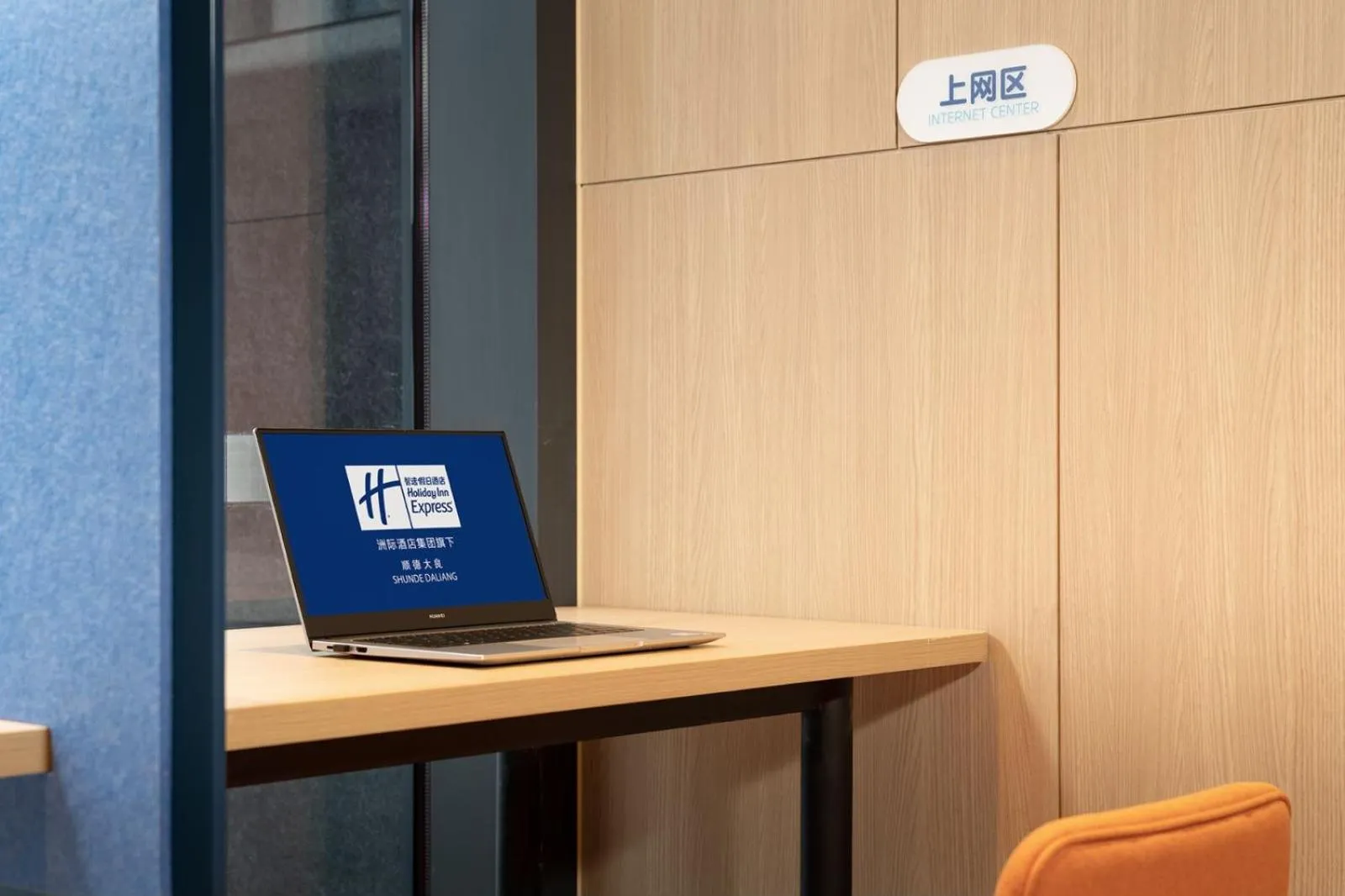 Other in Holiday Inn Express Shunde Daliang by IHG