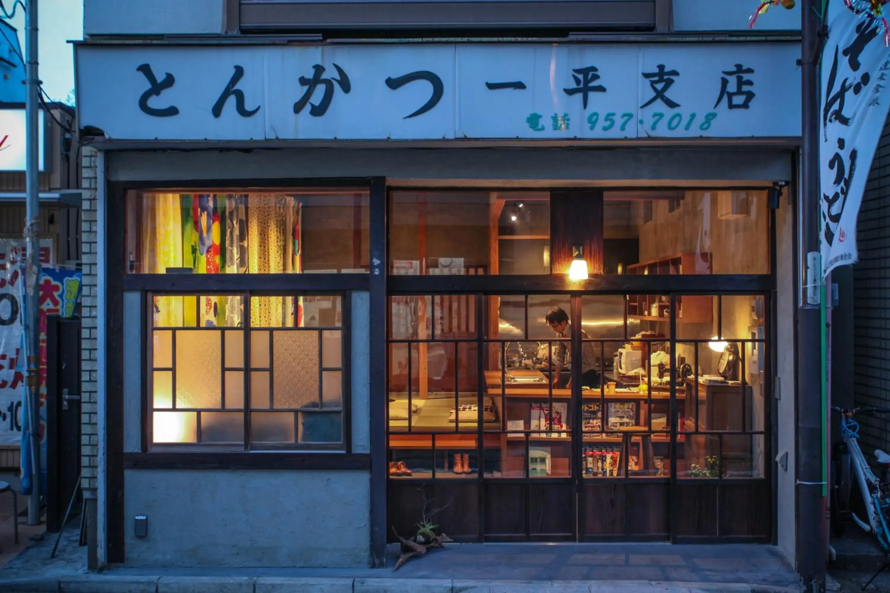 Facade/entrance in Sheena and Ippei Guesthouse