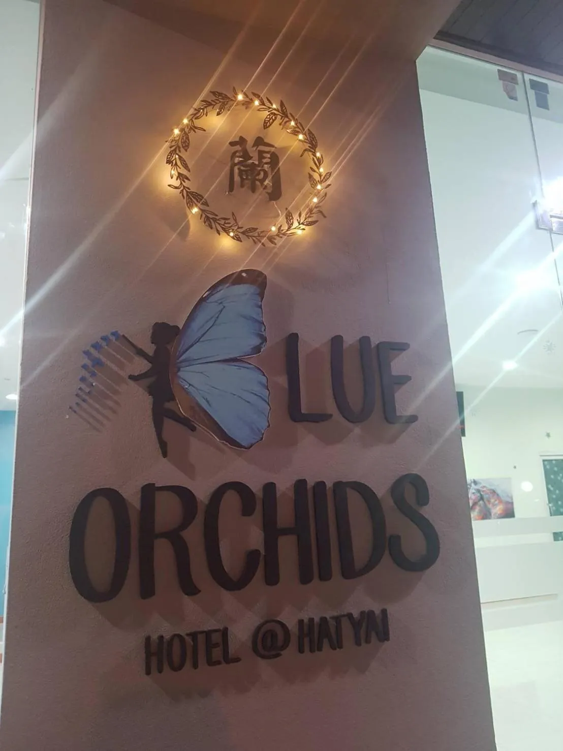 Property logo or sign in Blue Orchids Hotel