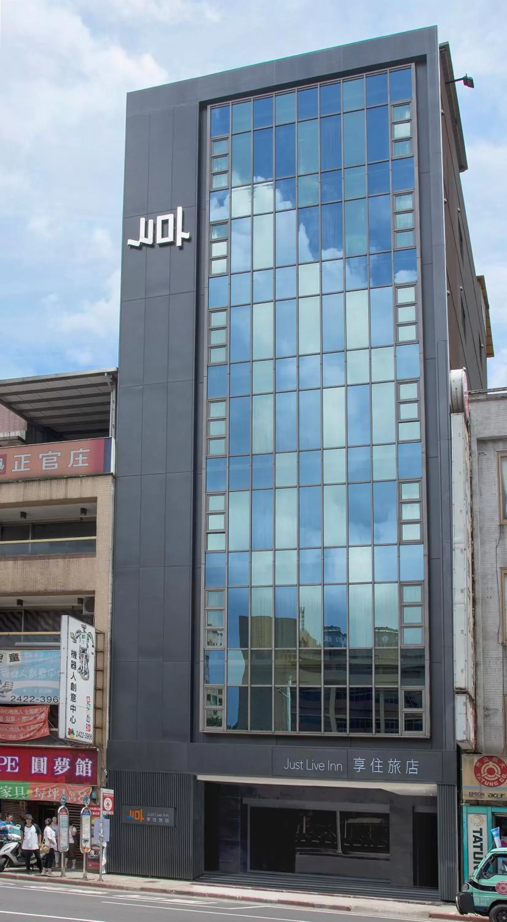 Facade/Entrance in Just Live Inn-Keelung