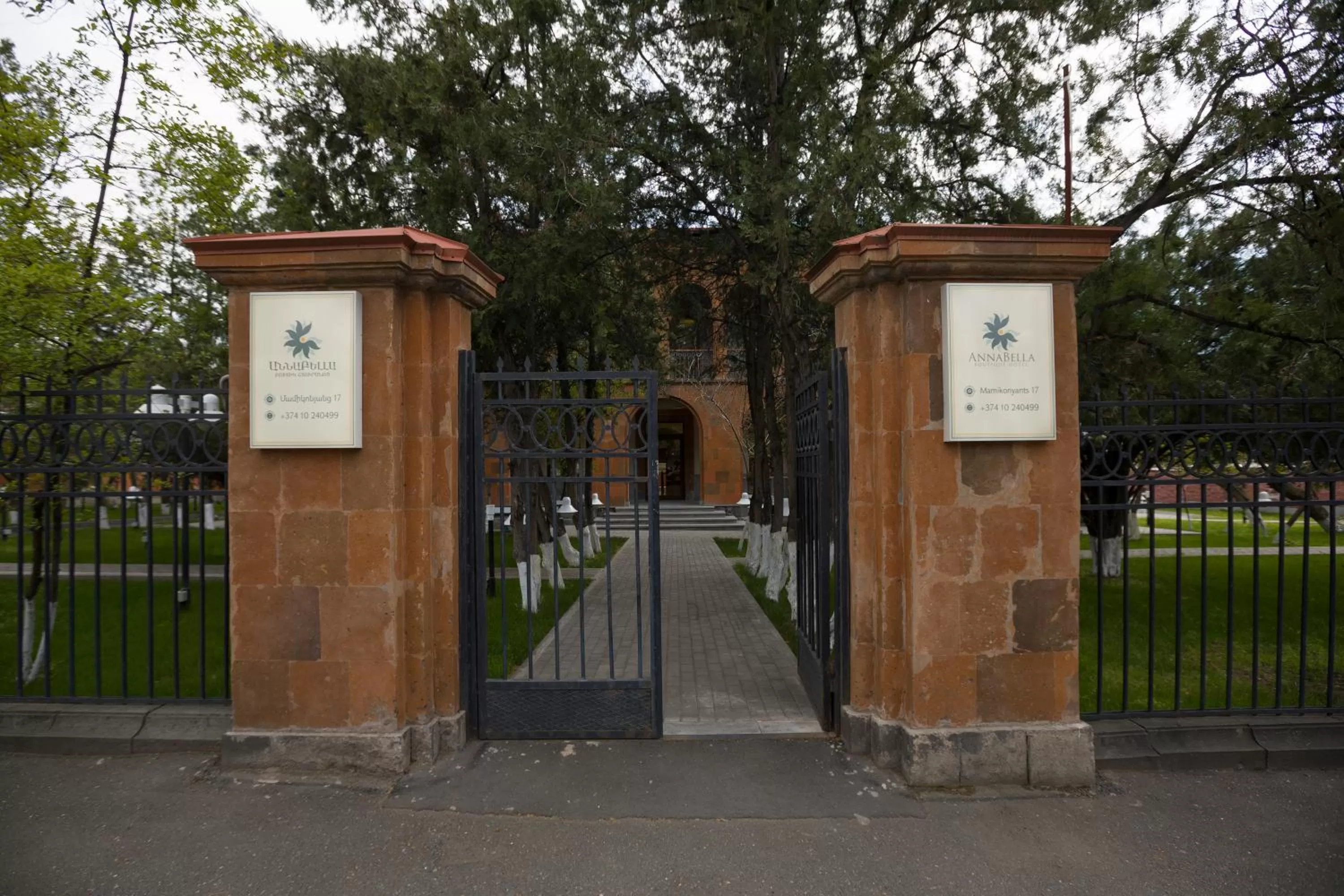 Natural landscape in AnnaBella Boutique Hotel