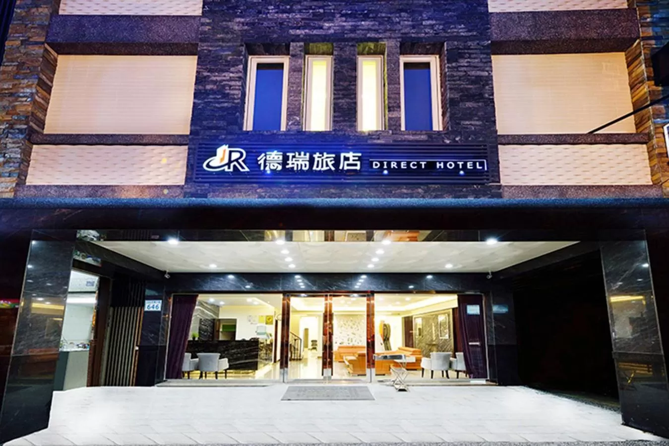 德瑞旅店Direct Hotel