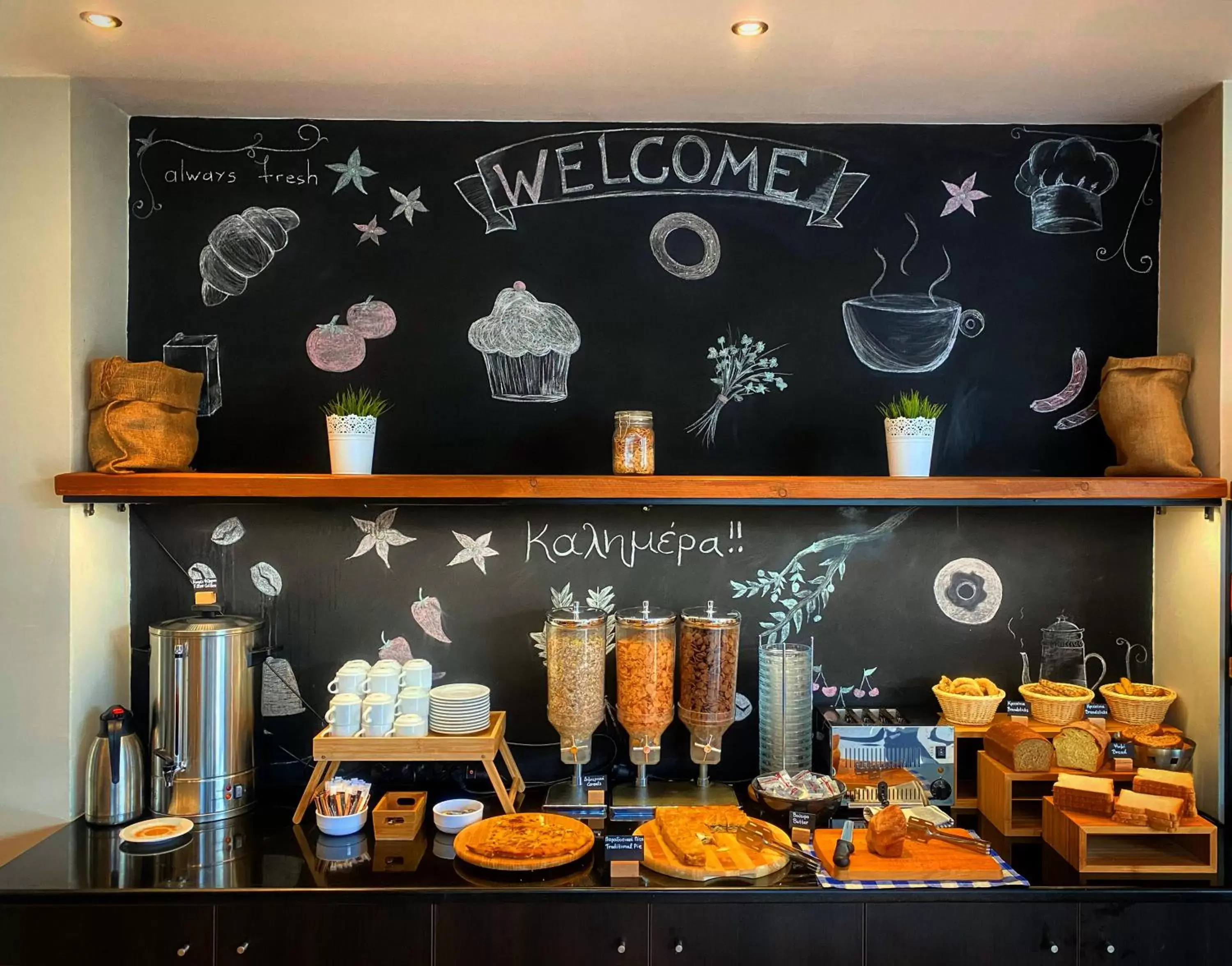 Restaurant/places to eat in Aar Hotel & Spa Ioannina Restaurant/places to eat in Aar Hotel & Spa Ioannina