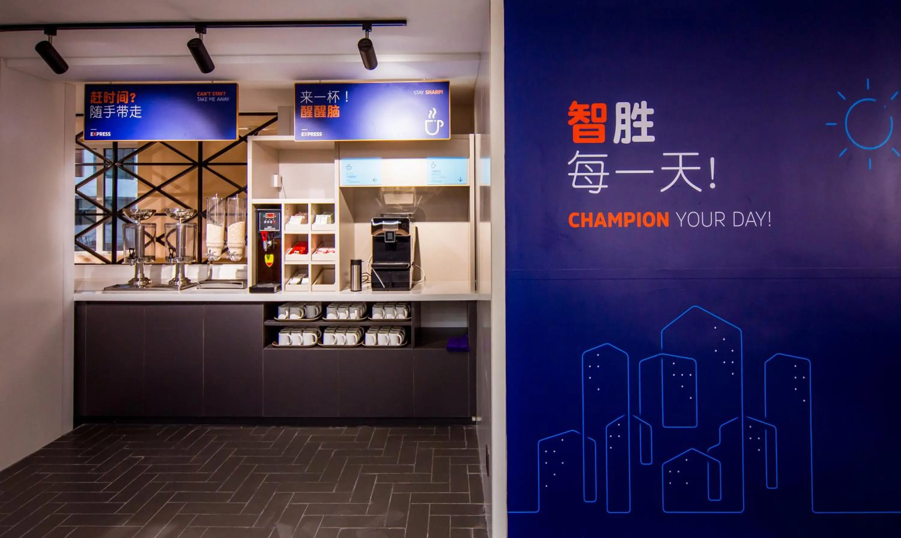 Restaurant/places to eat in Holiday Inn Express Tianjin Airport East by IHG