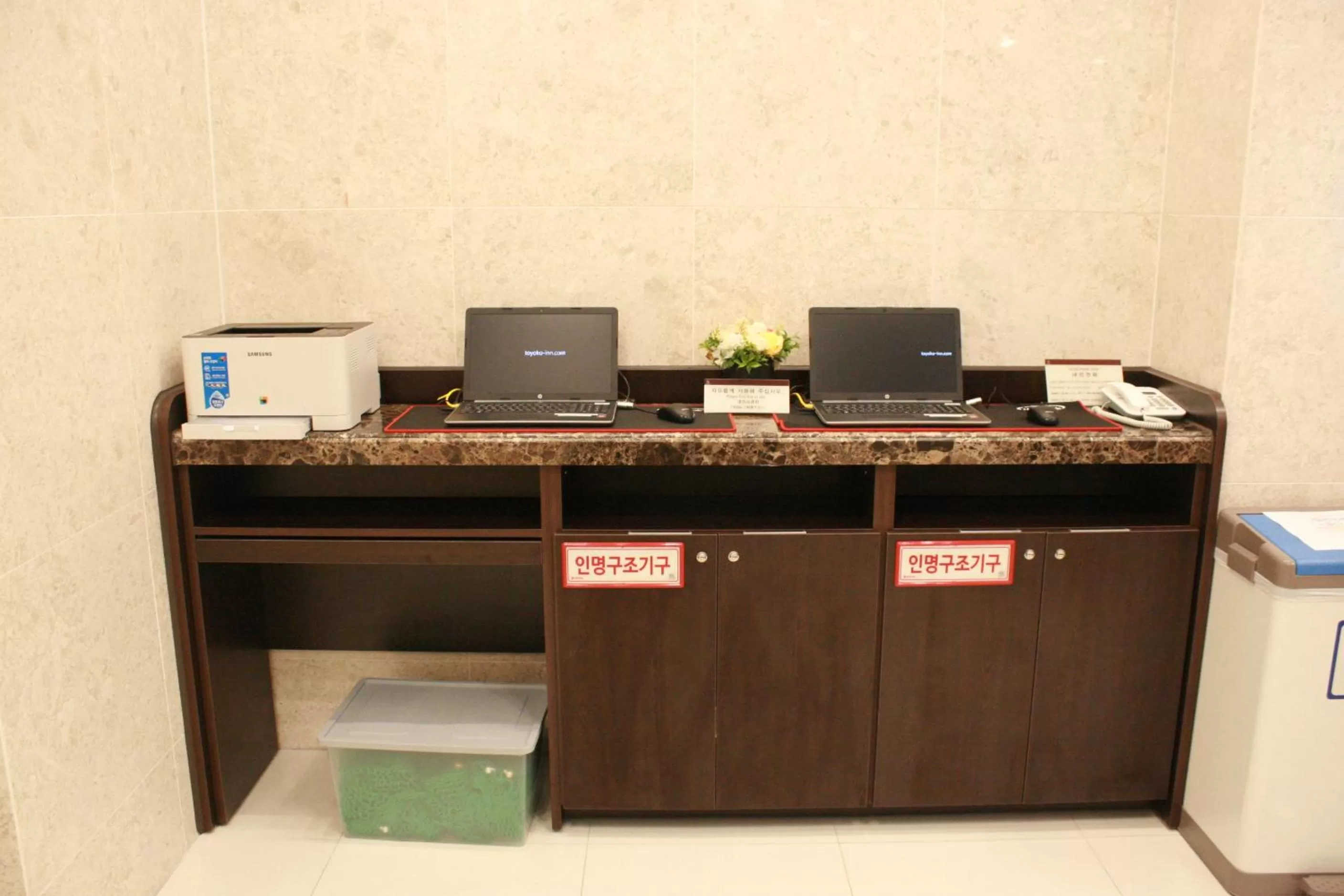 Communal lounge/ TV room in Toyoko Inn Ulsan Samsan