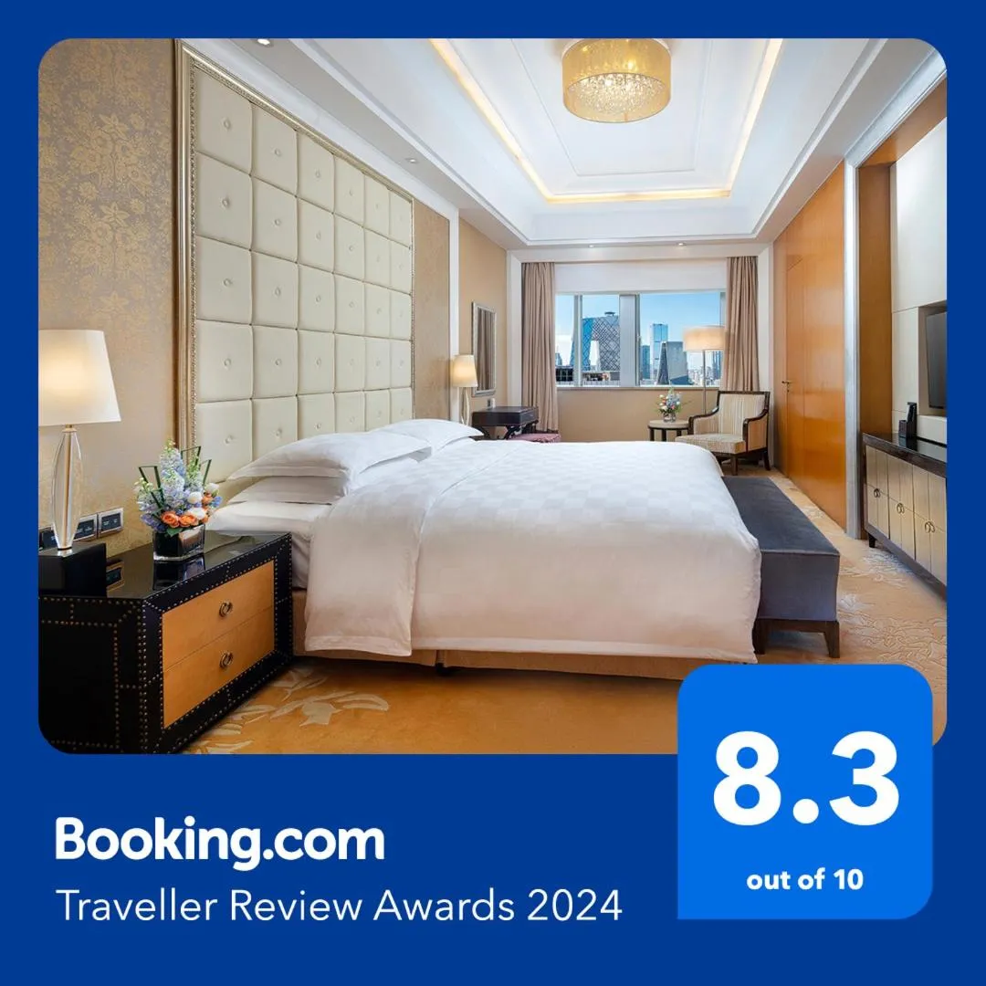 Bed in Radegast Hotel CBD Beijing