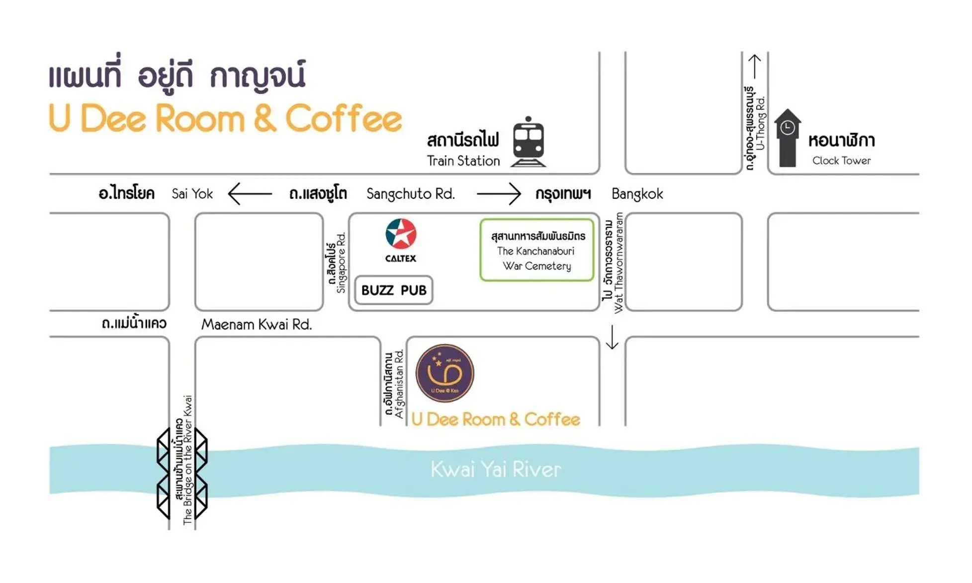 Other, Floor Plan in U Dee Room and Coffee