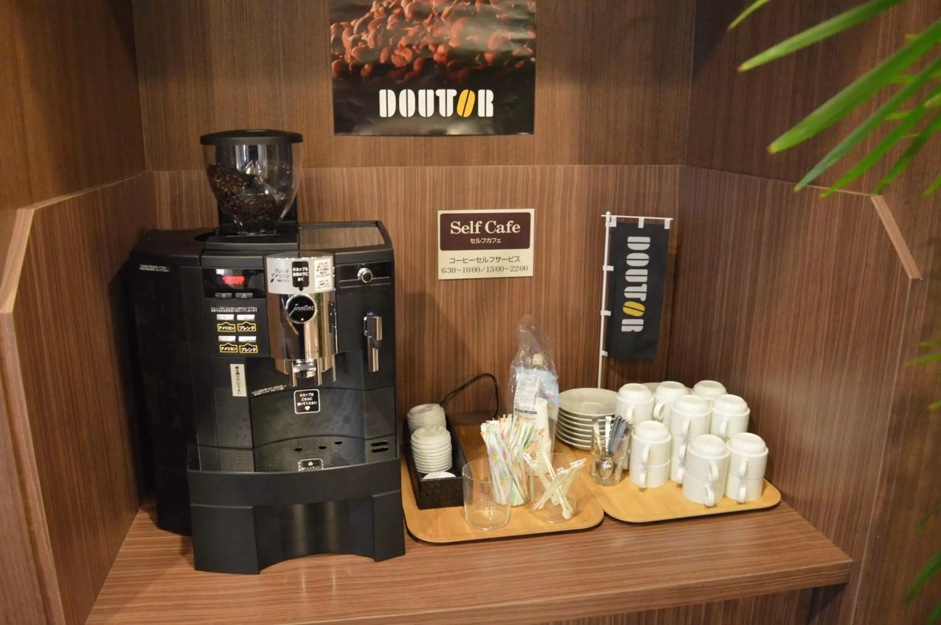 Other, Coffee/Tea Facilities in Hotel Route Inn Annaka