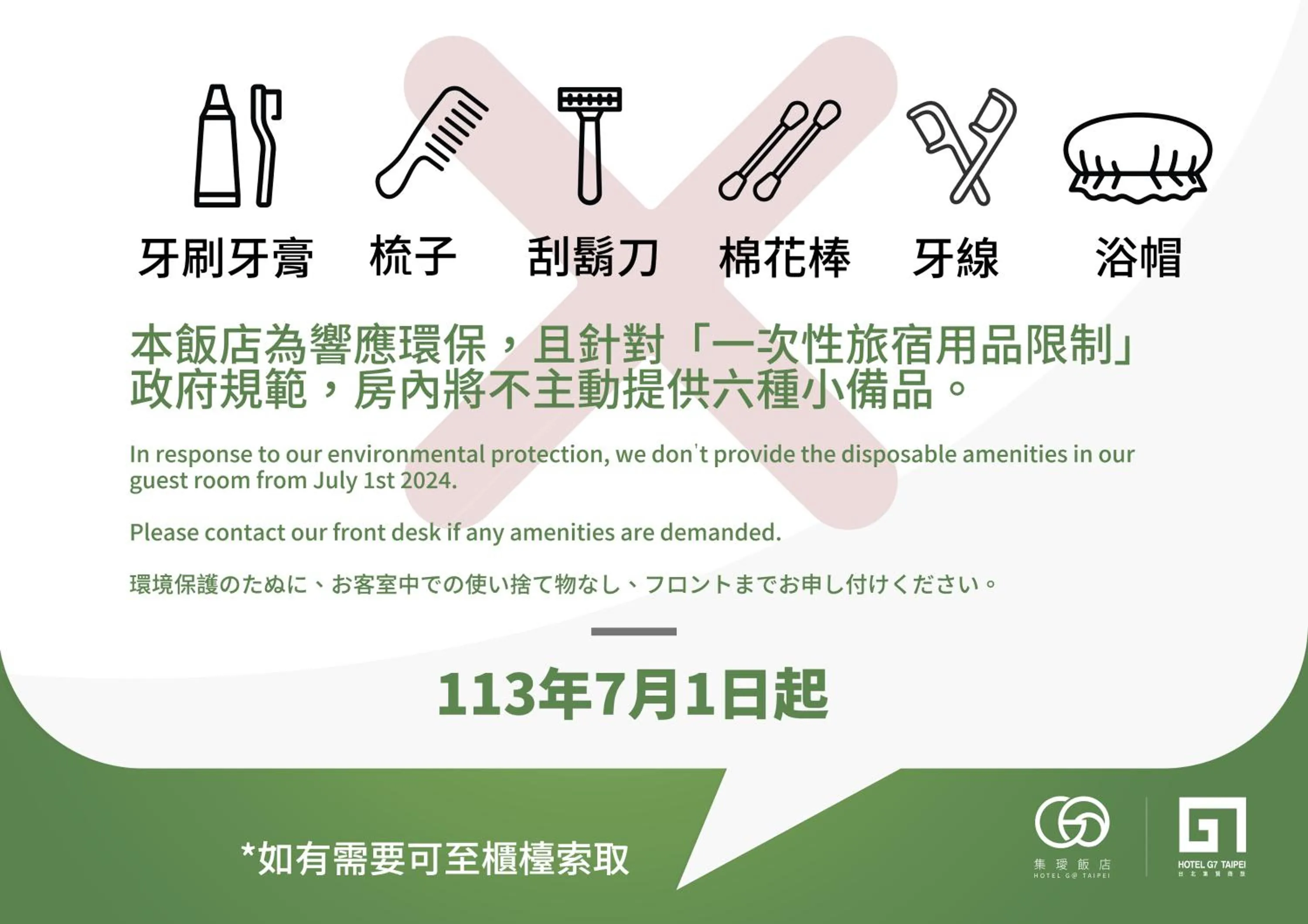 Classic Double Room in Hotel G7 Taipei