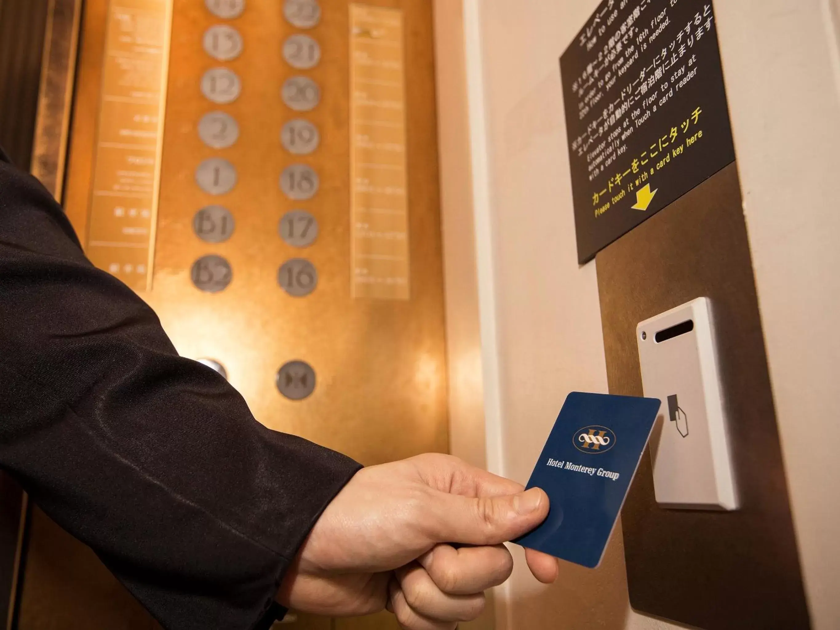 elevator in Hotel Monterey Edelhof Sapporo