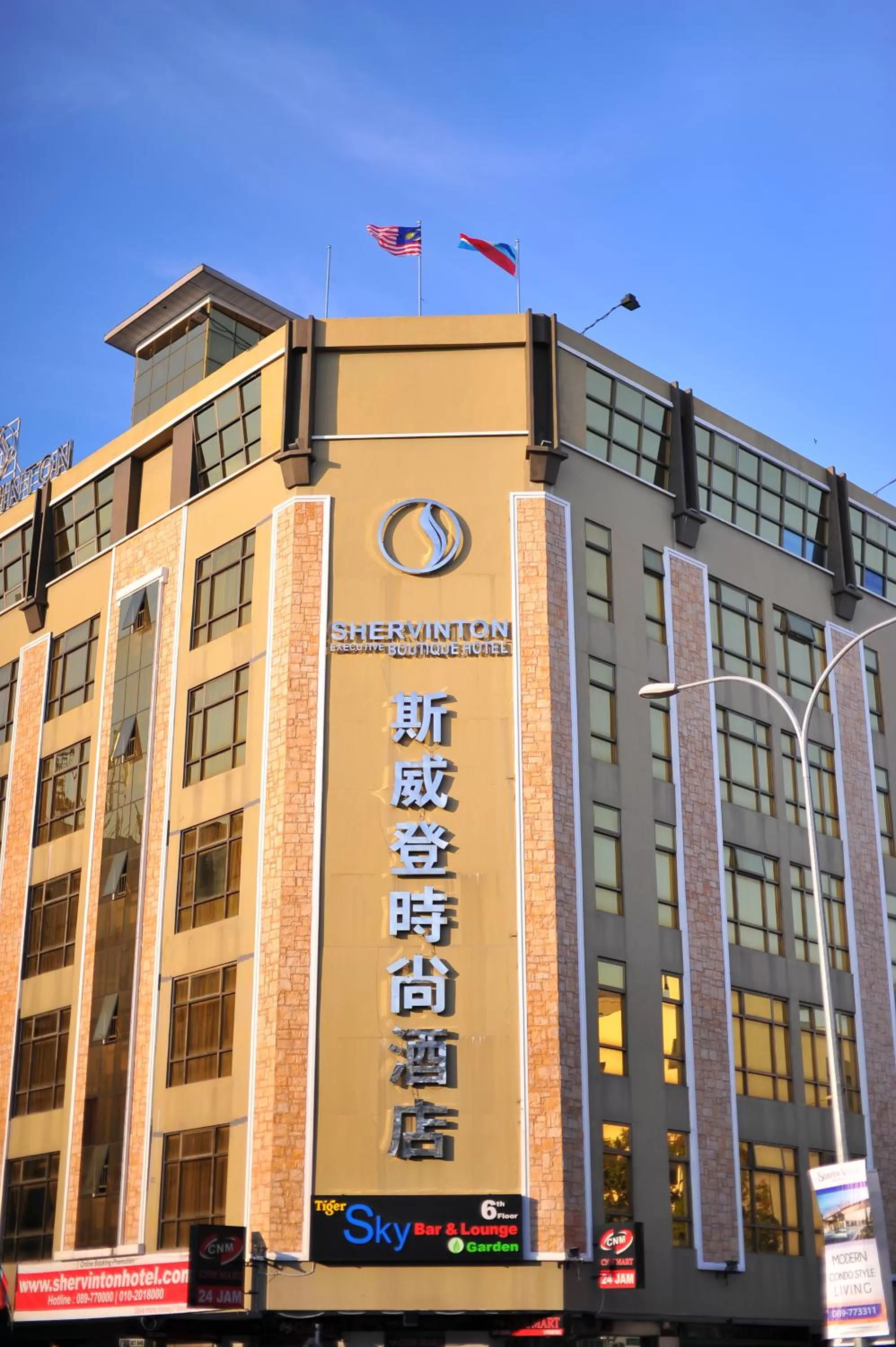 Property building in Shervinton Executive Boutique Hotel