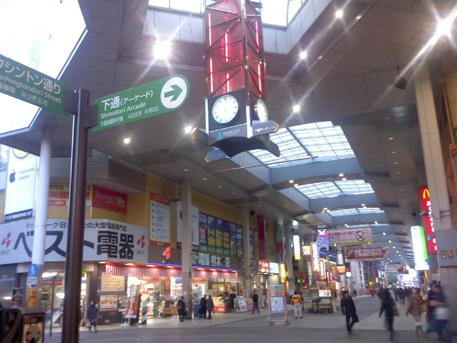 Supermarket/grocery shop in Kumamoto Washington Hotel Plaza