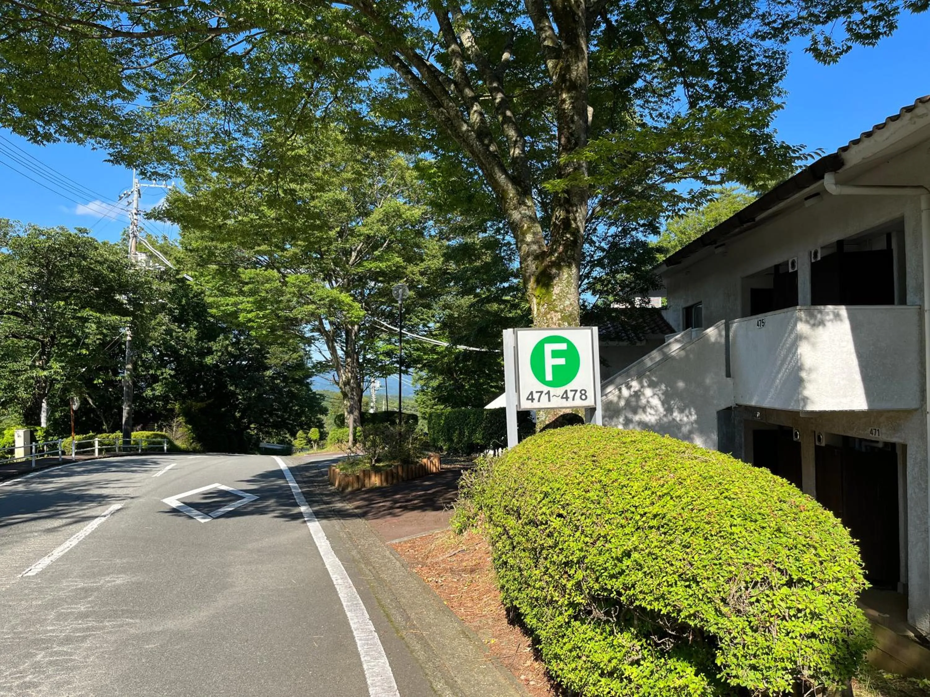 Property building in Hotel Laforet Shuzenji