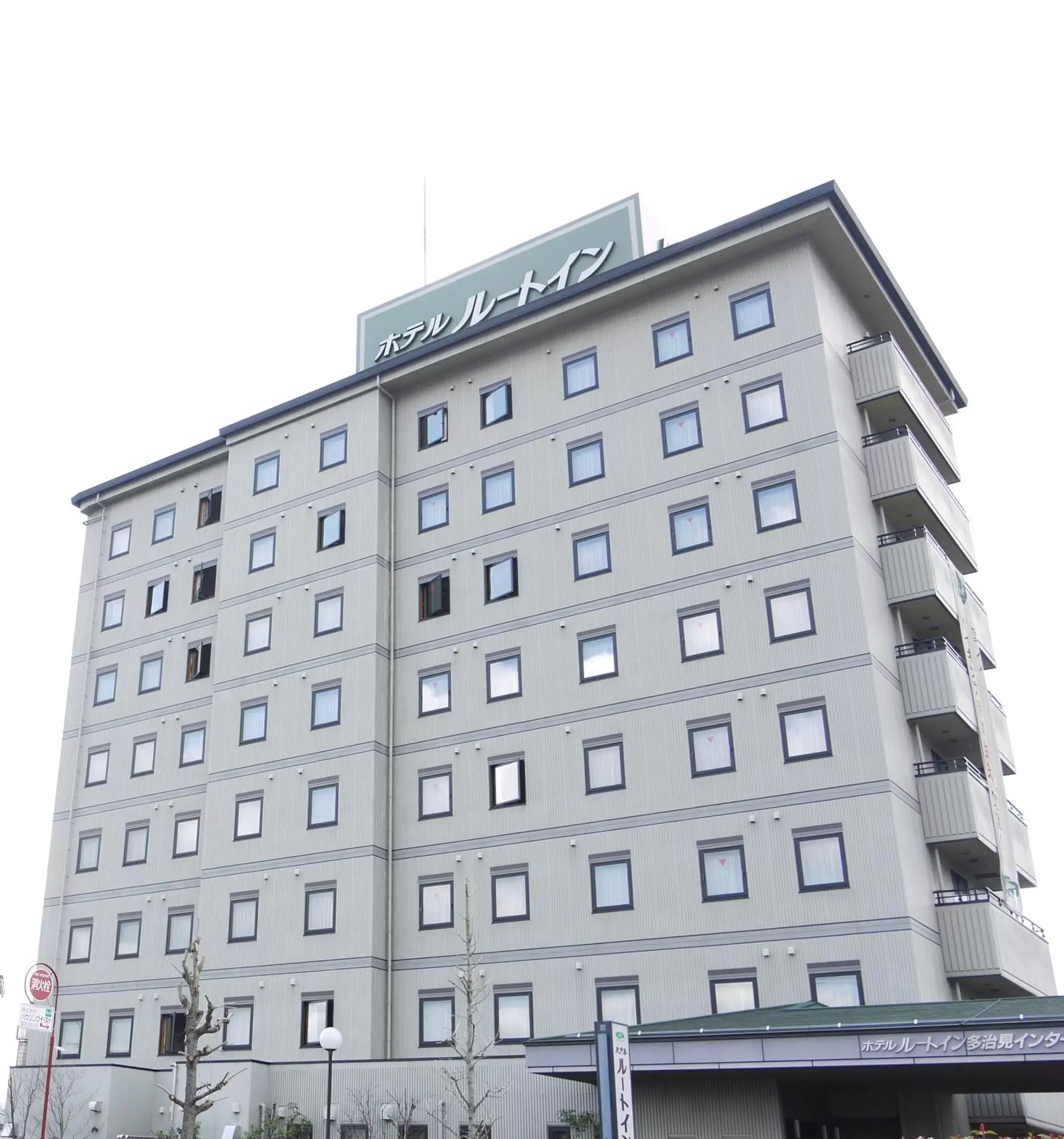 Property building in Hotel Route-Inn Tajimi Inter