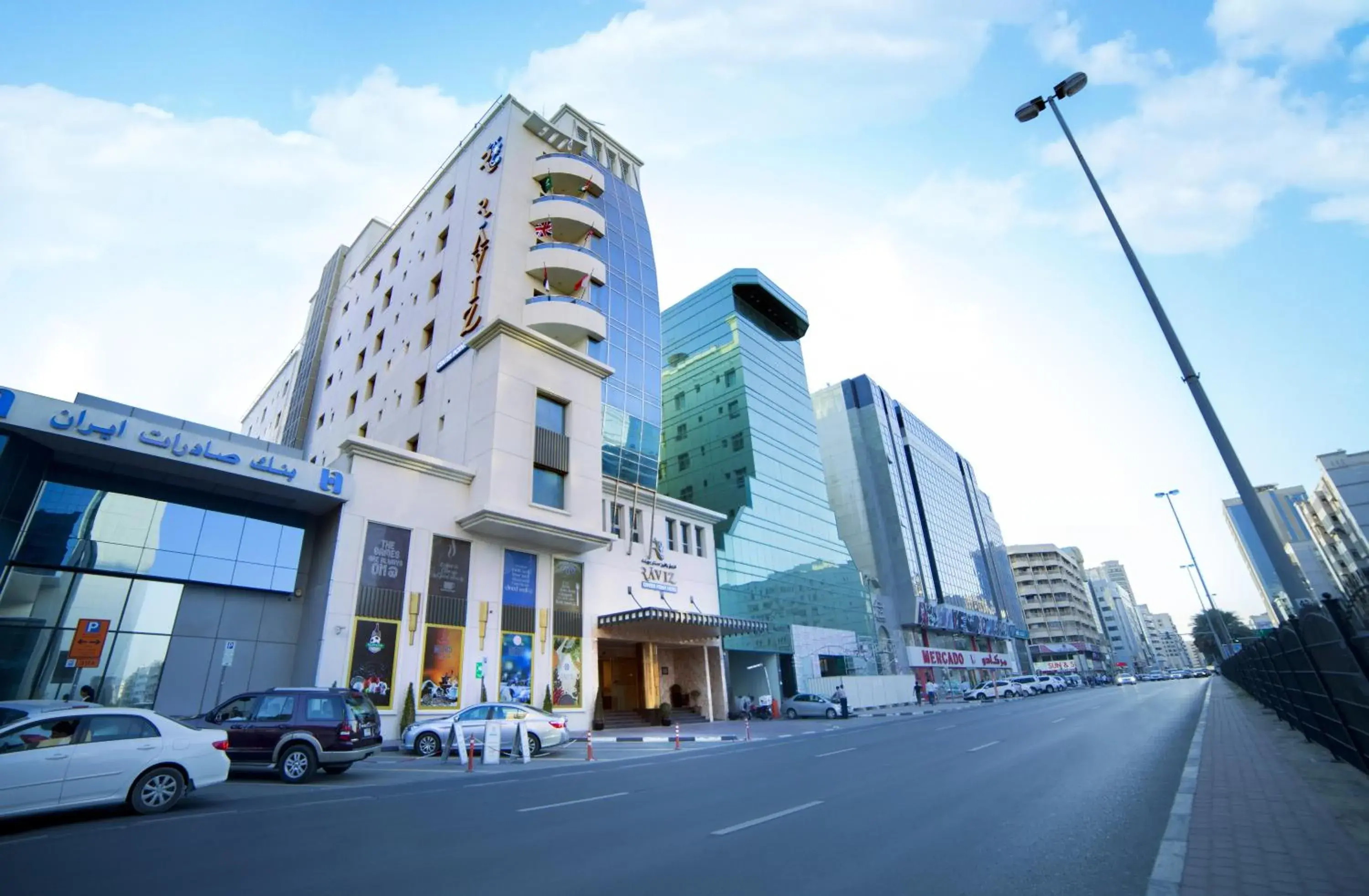 Facade/entrance in Raviz Center Point Hotel Facade/entrance in Raviz Center Point Hotel