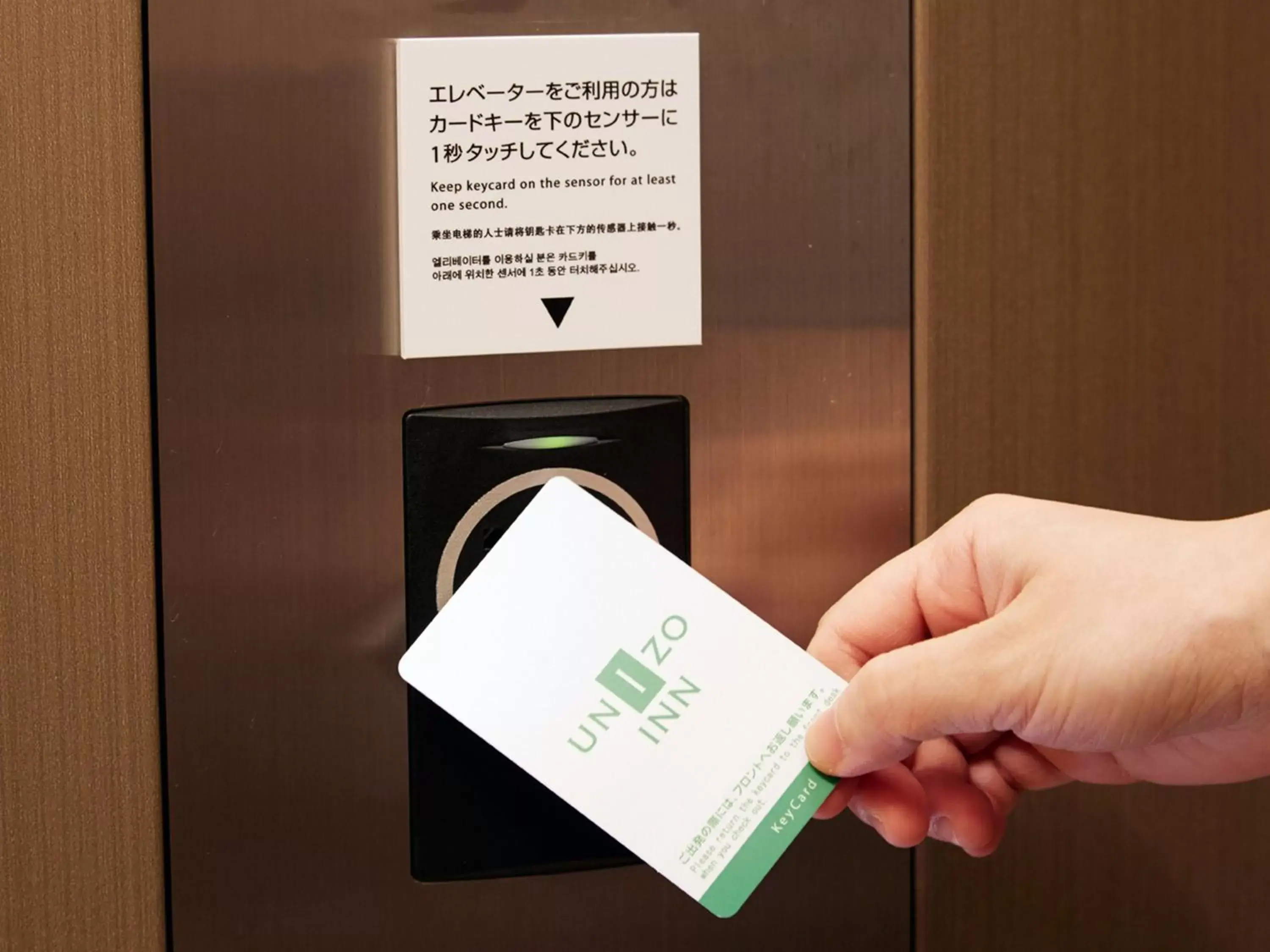 Area and facilities, Logo/Certificate/Sign/Award in UNIZO INN Kanazawa Hyakumangoku Dori