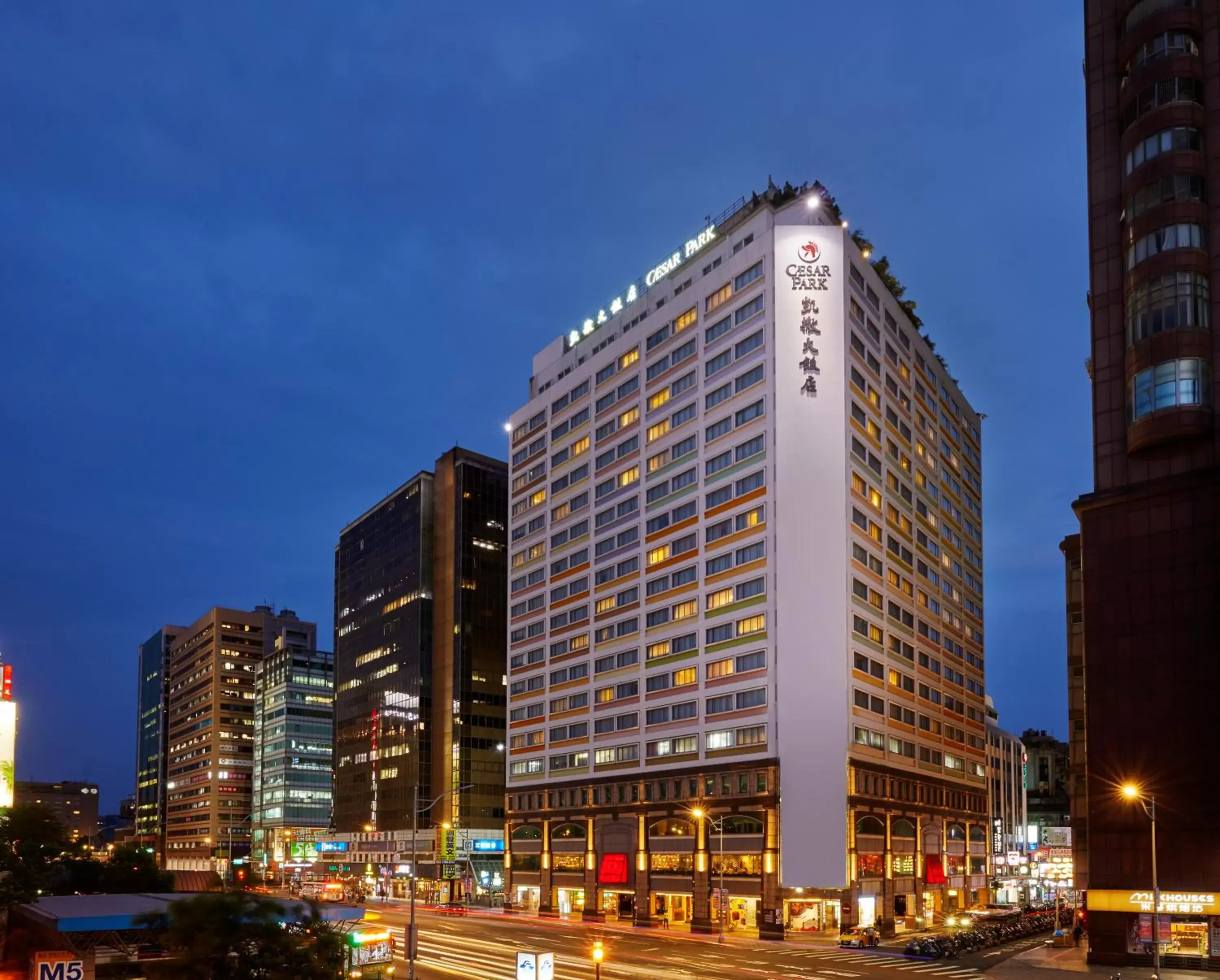 Facade/entrance, Property Building in Caesar Park Hotel Taipei