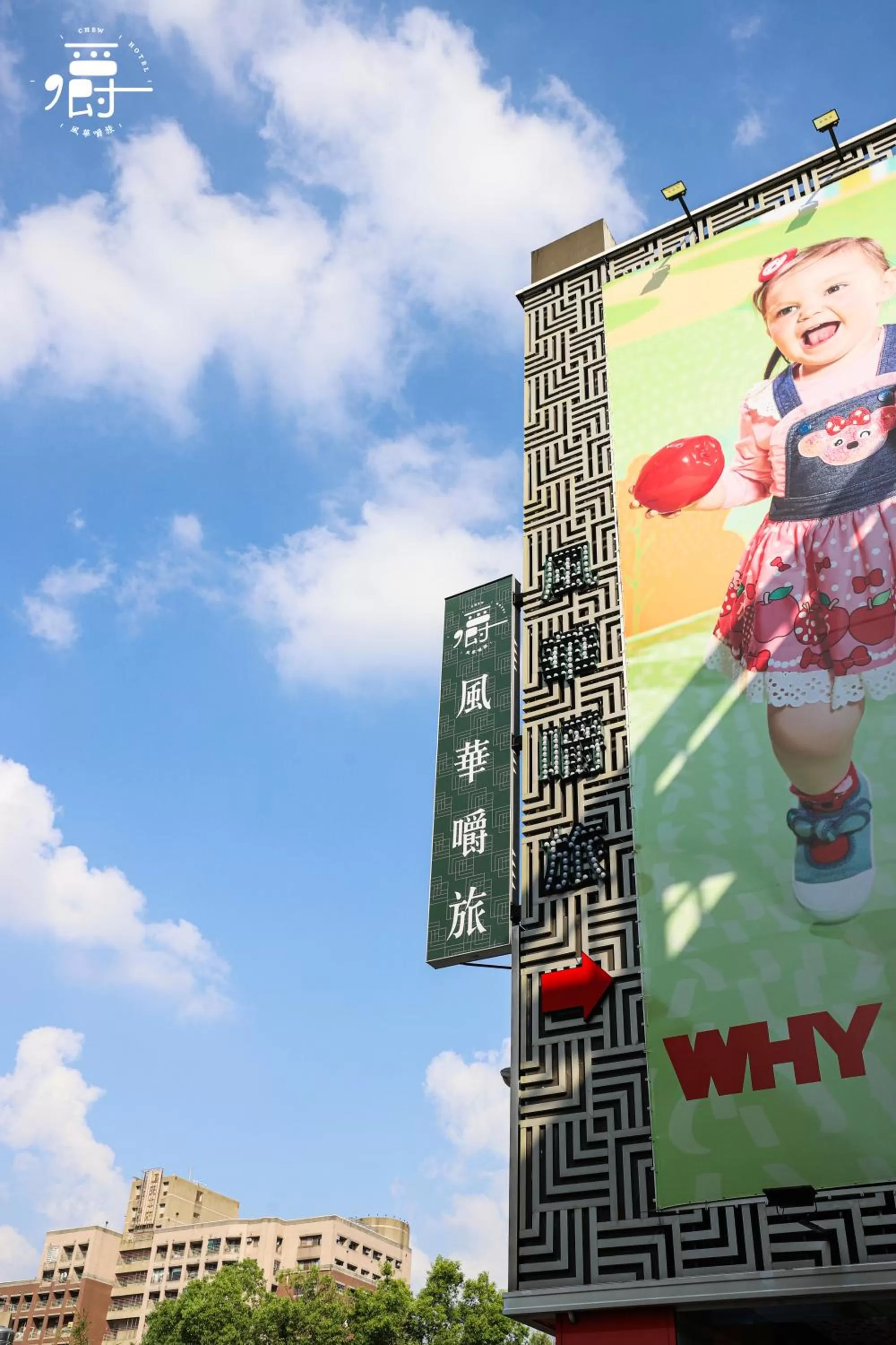 Property building in Aroma Chew Hotel